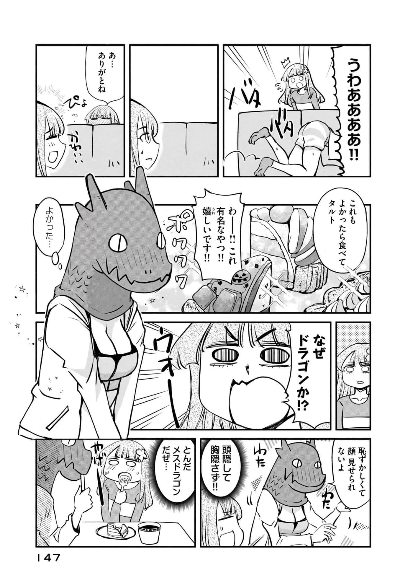 Page 148