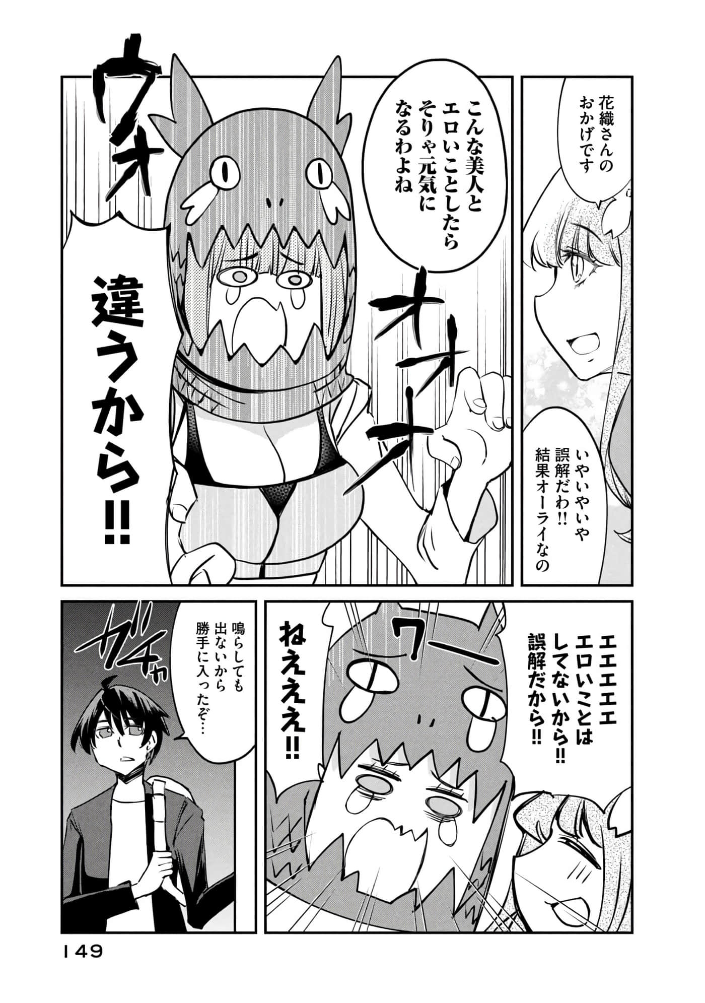 Page 150