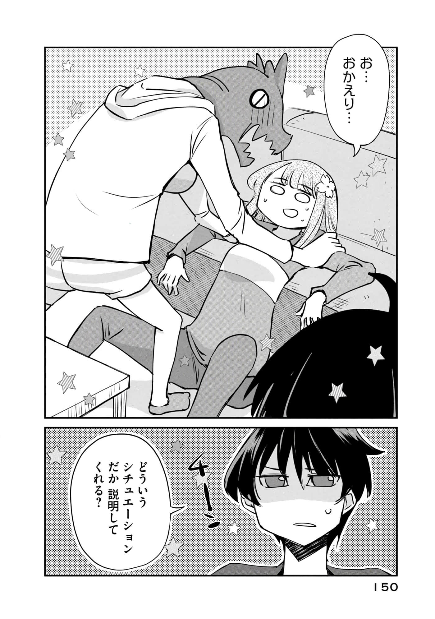 Page 151