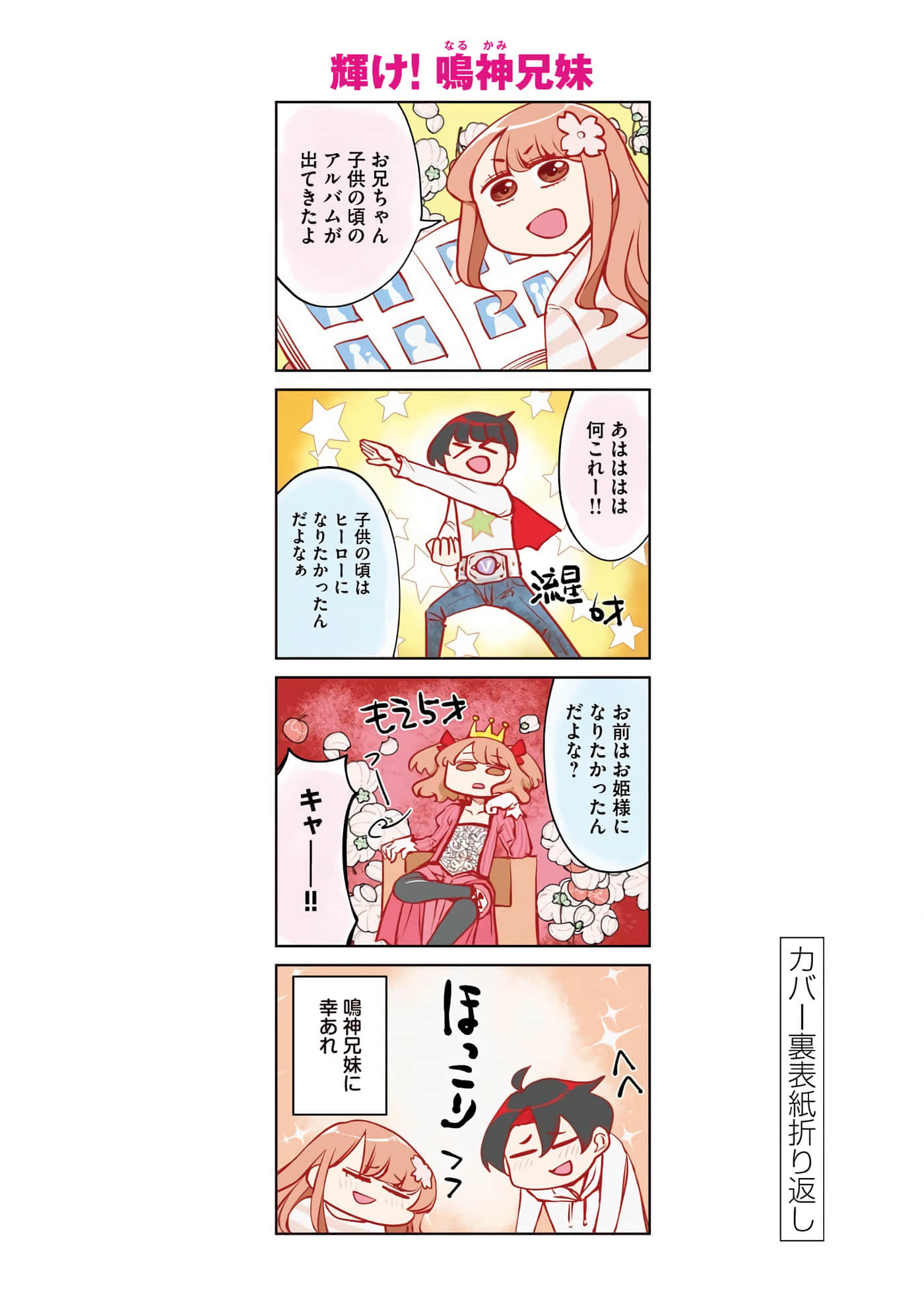 Page 162