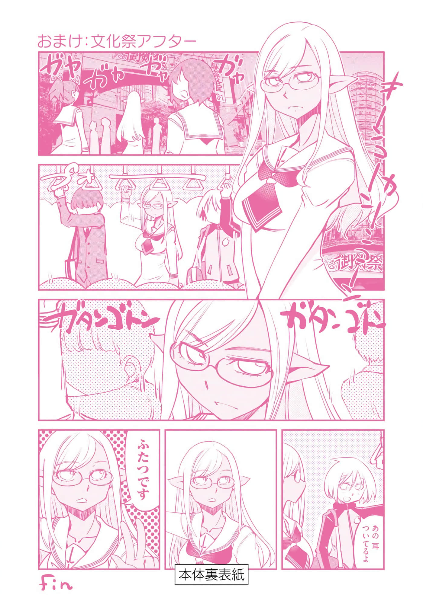 Page 164