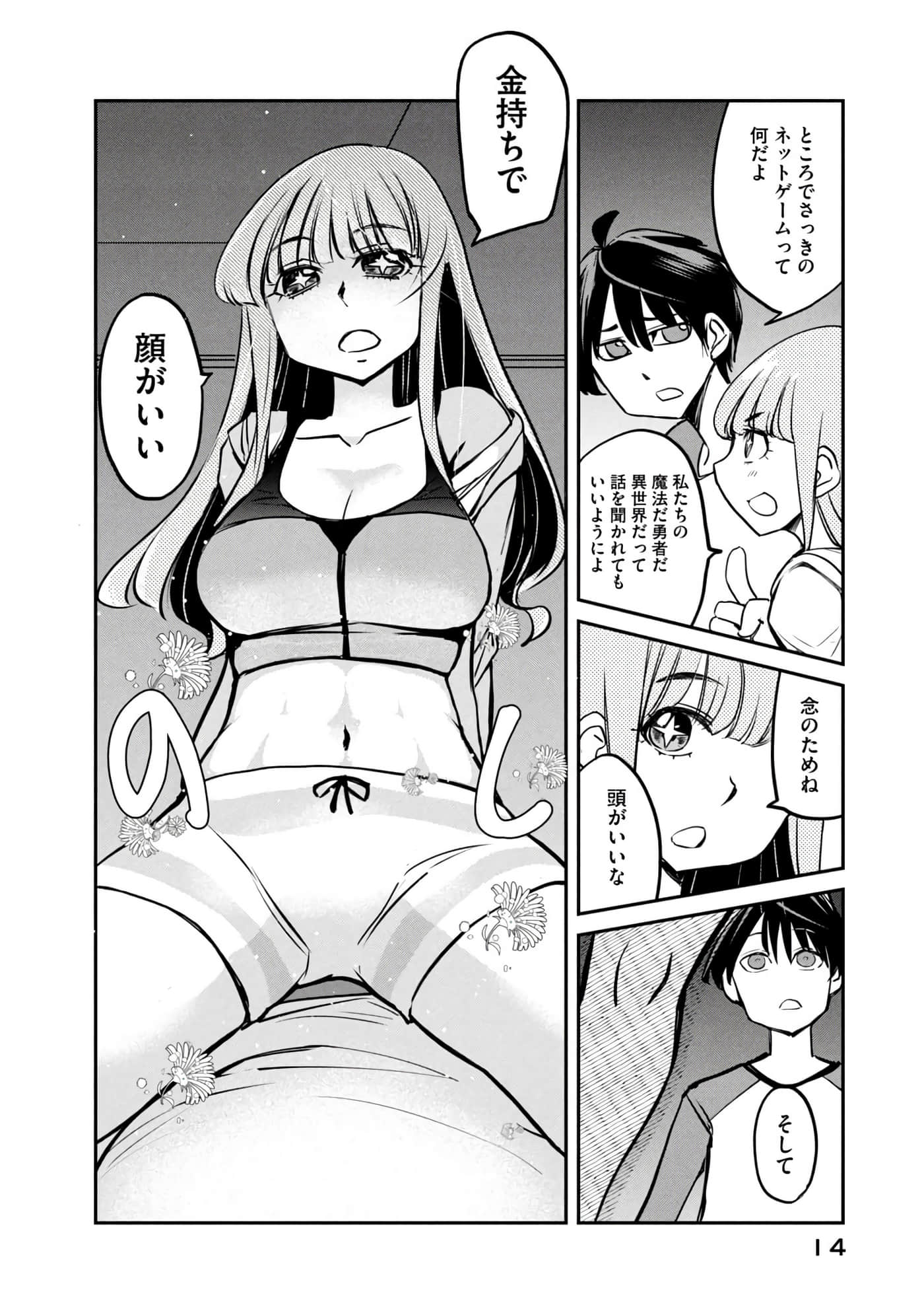 Page 15