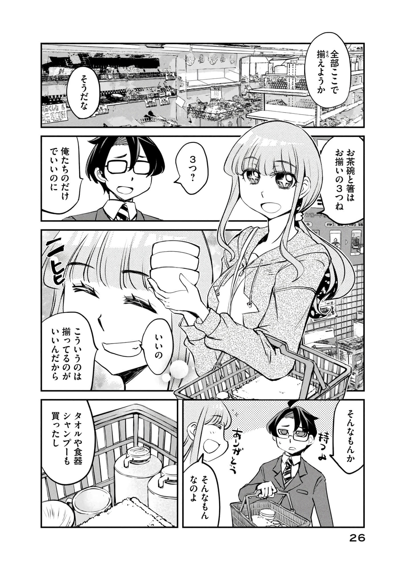 Page 27