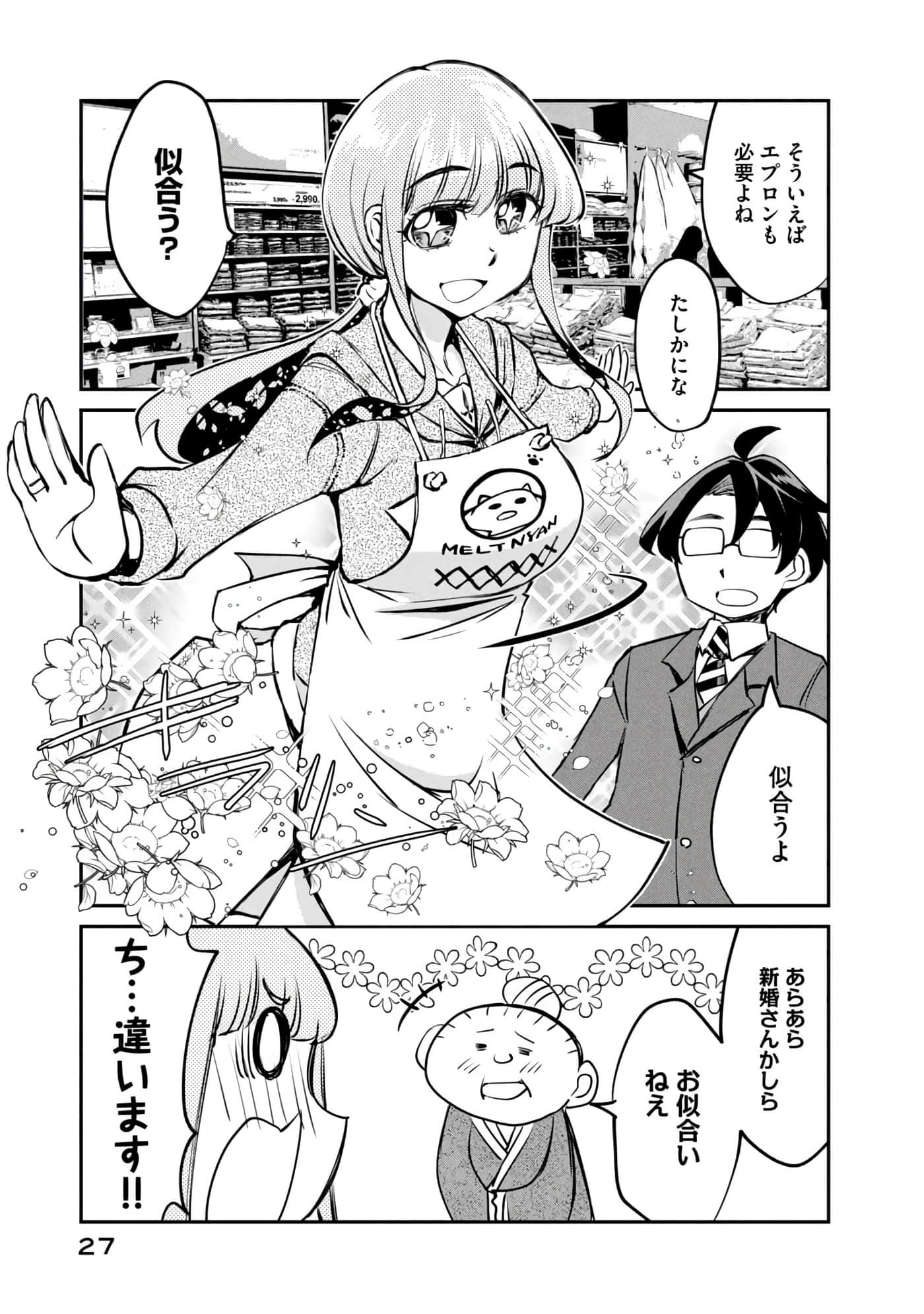 Page 28