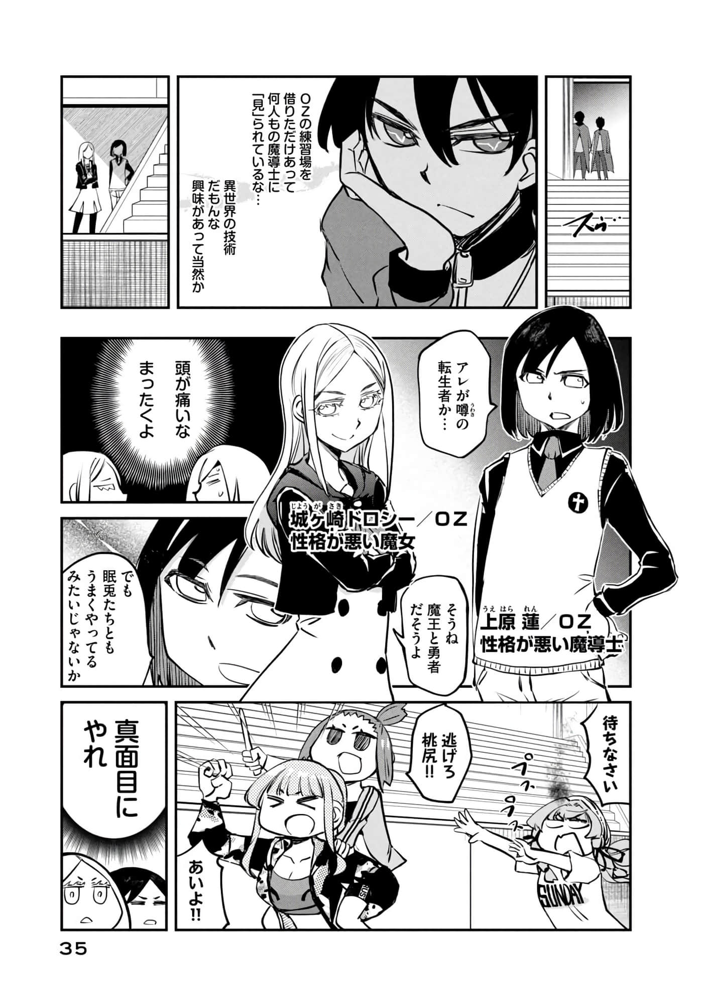 Page 36