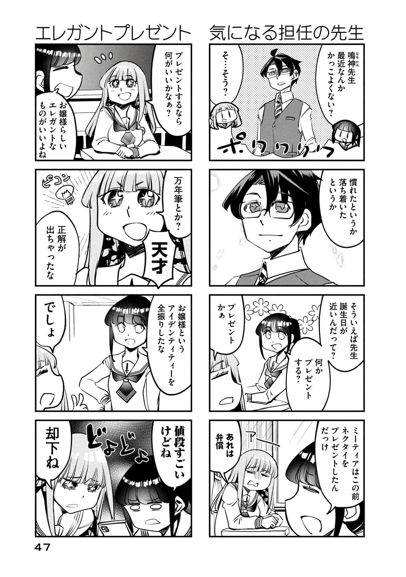 Page 48