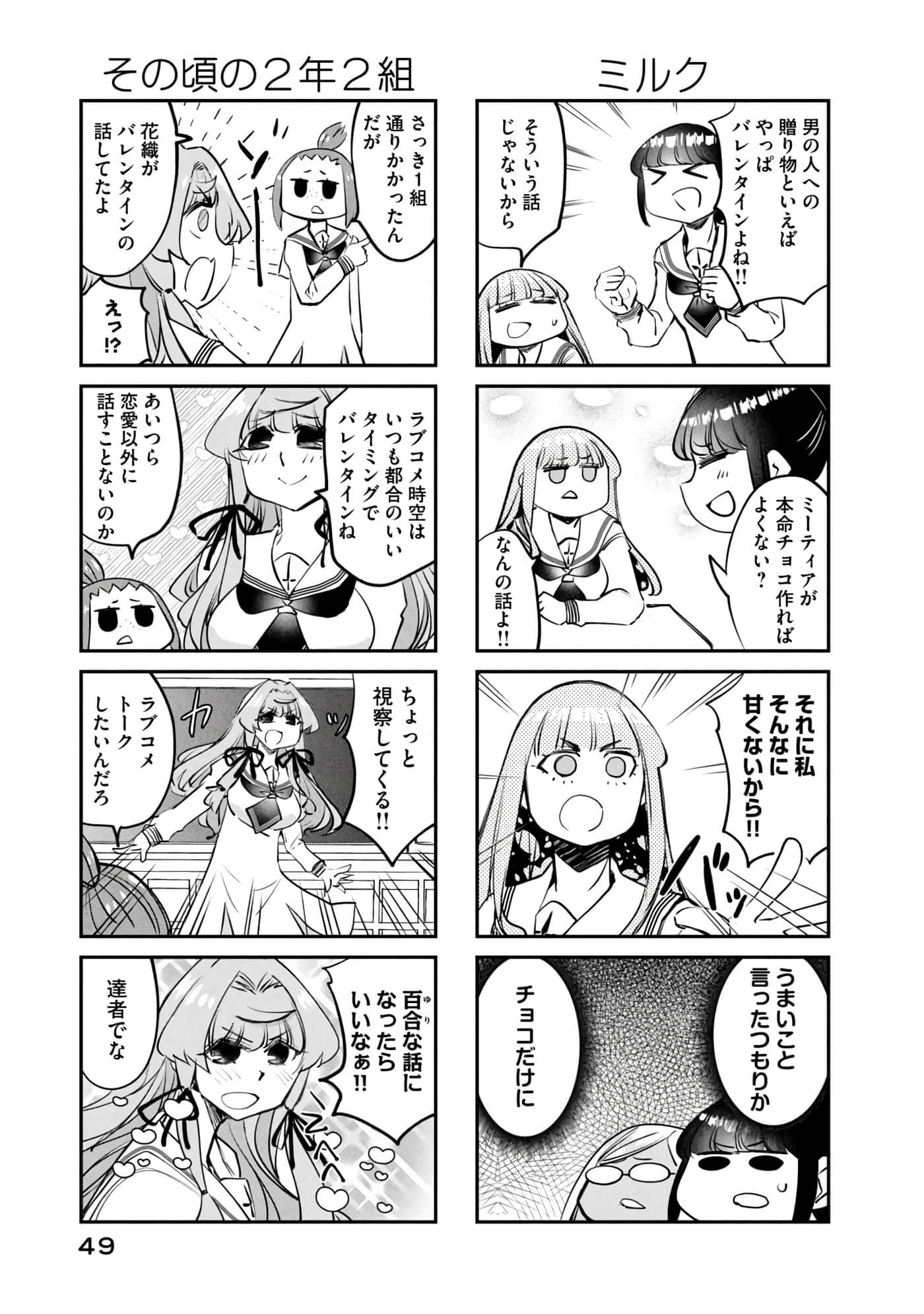Page 50