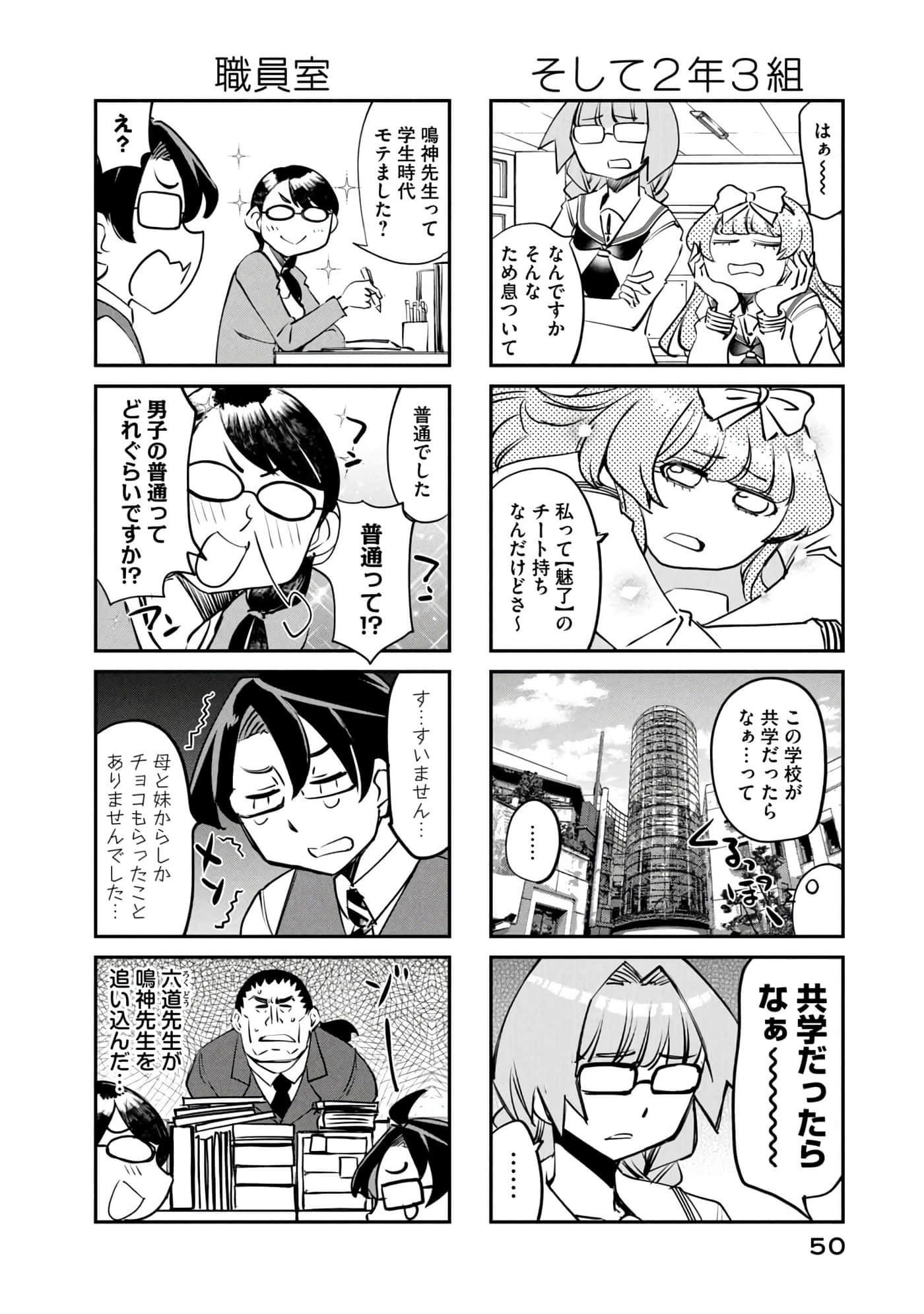 Page 51