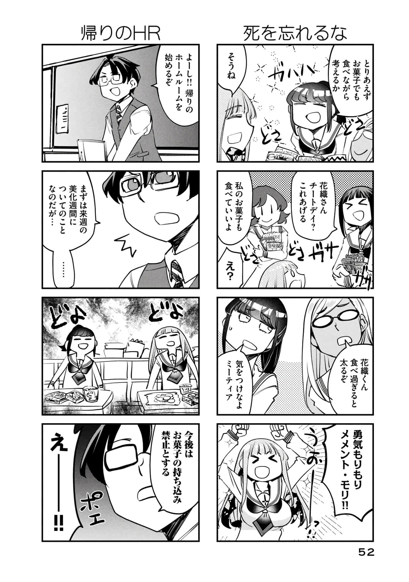 Page 53