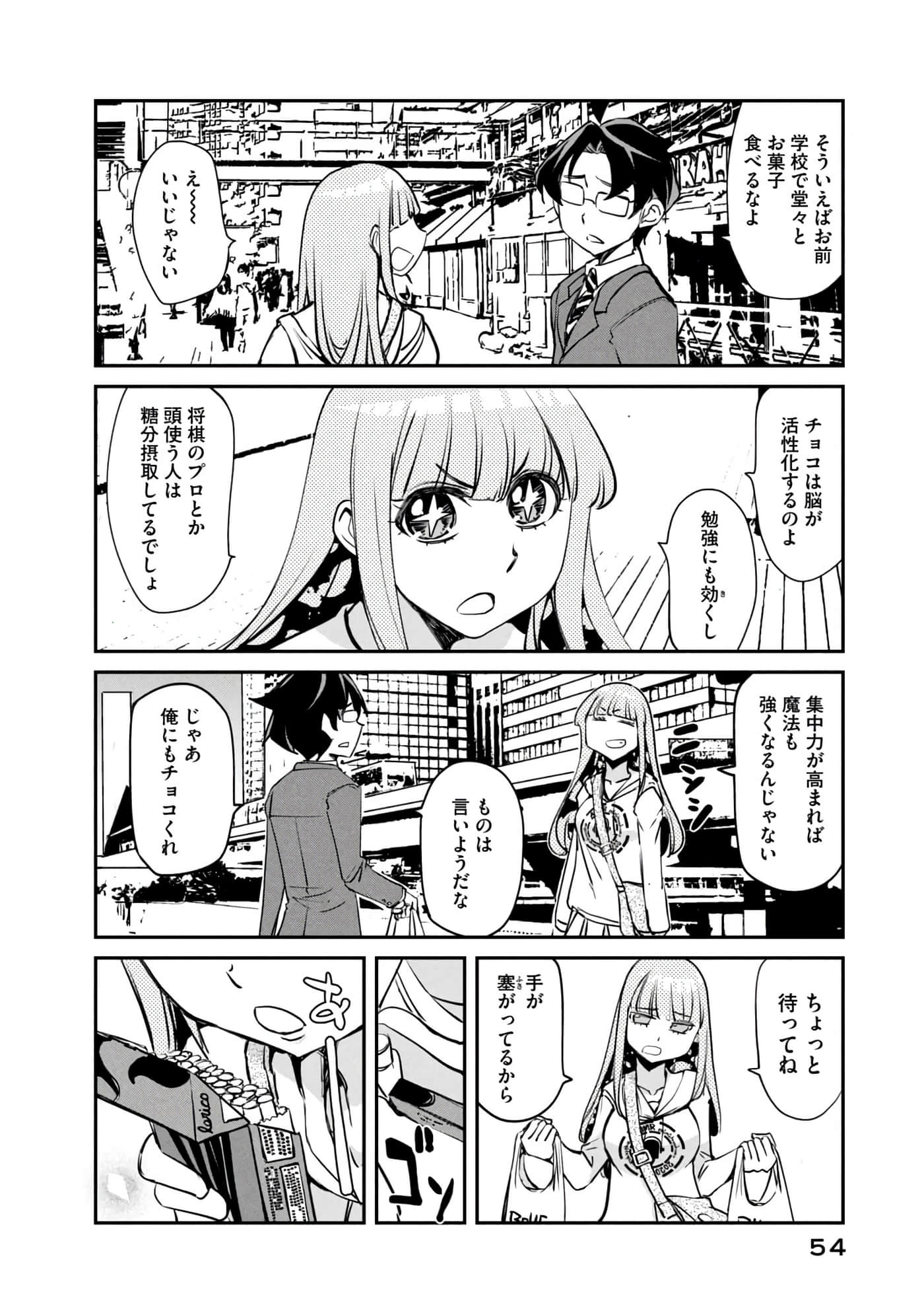Page 55