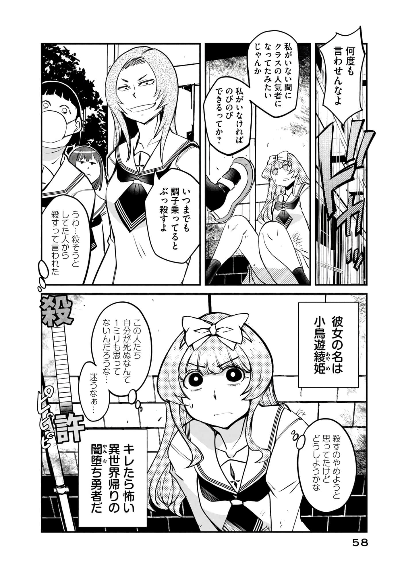 Page 59