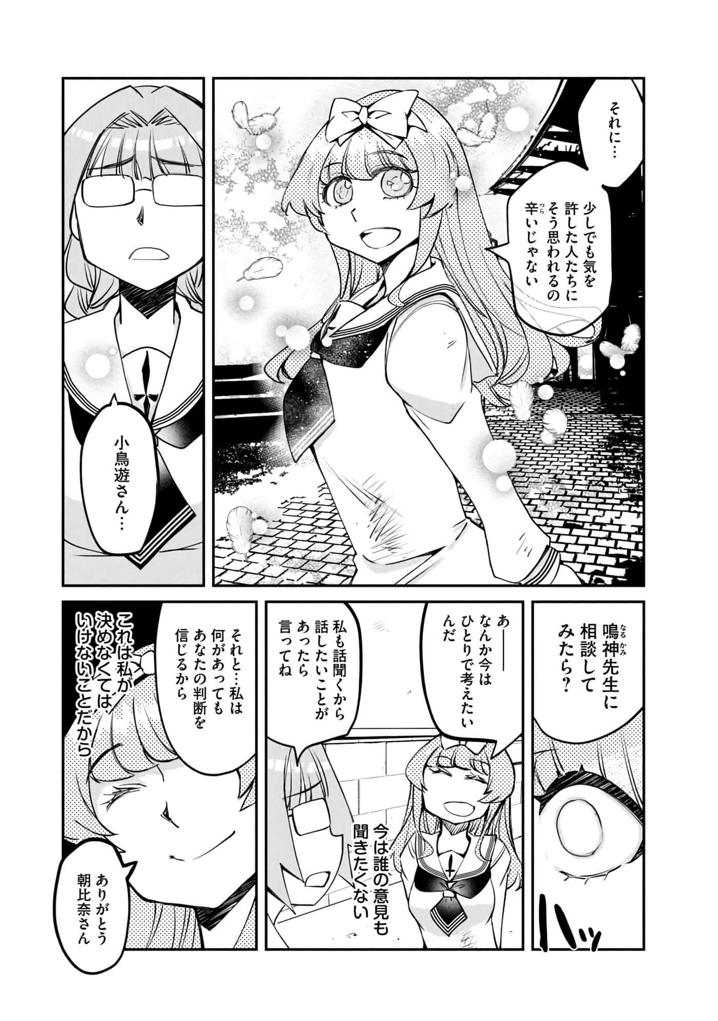Page 62