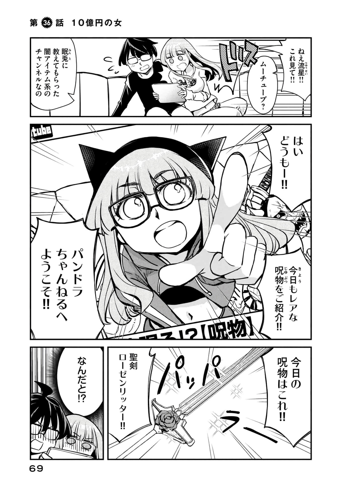 Page 70