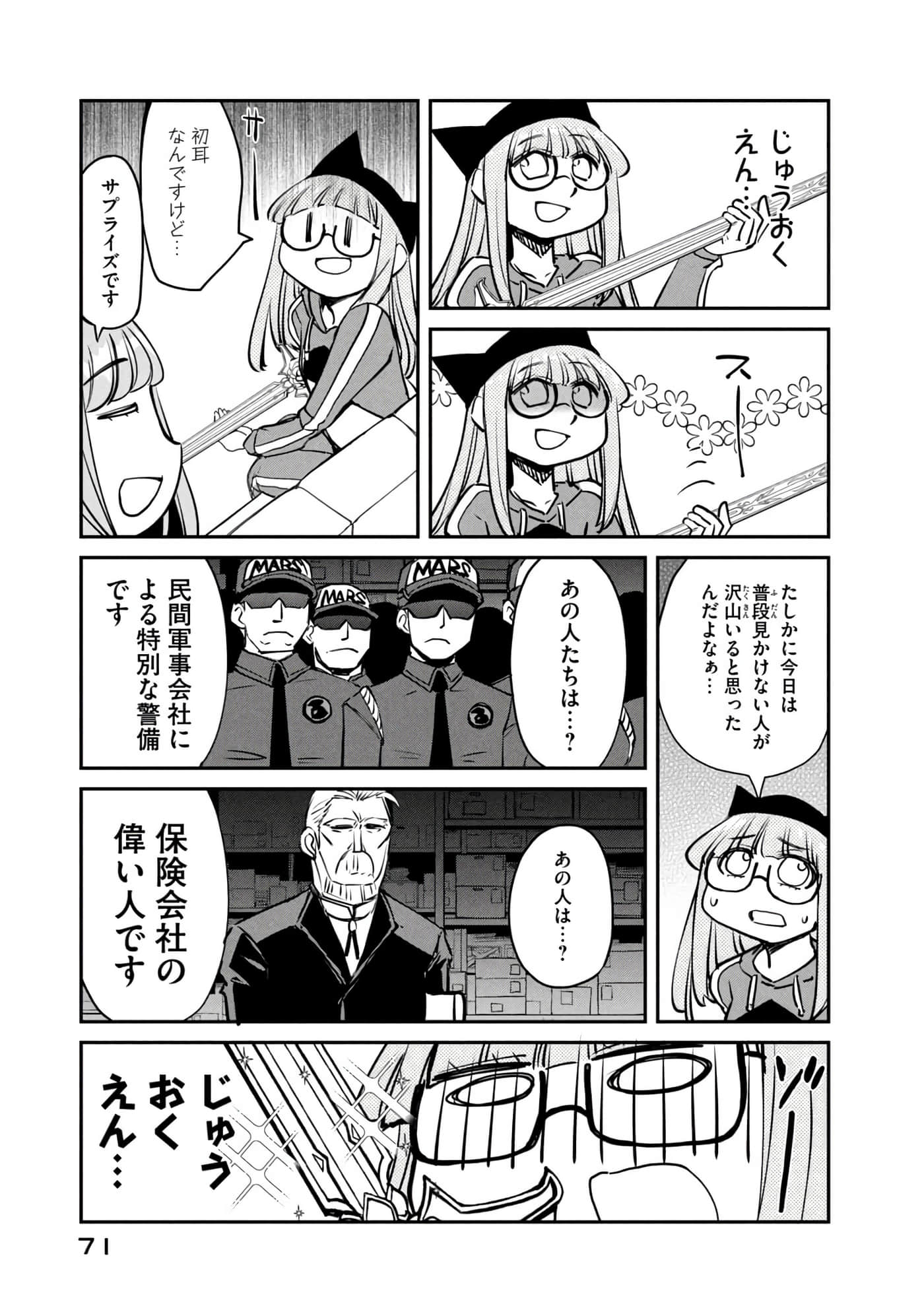 Page 72