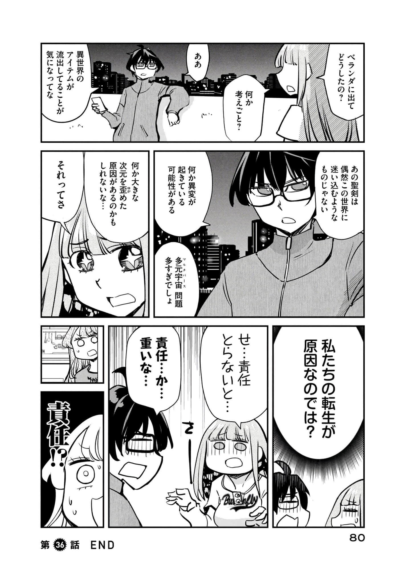 Page 81
