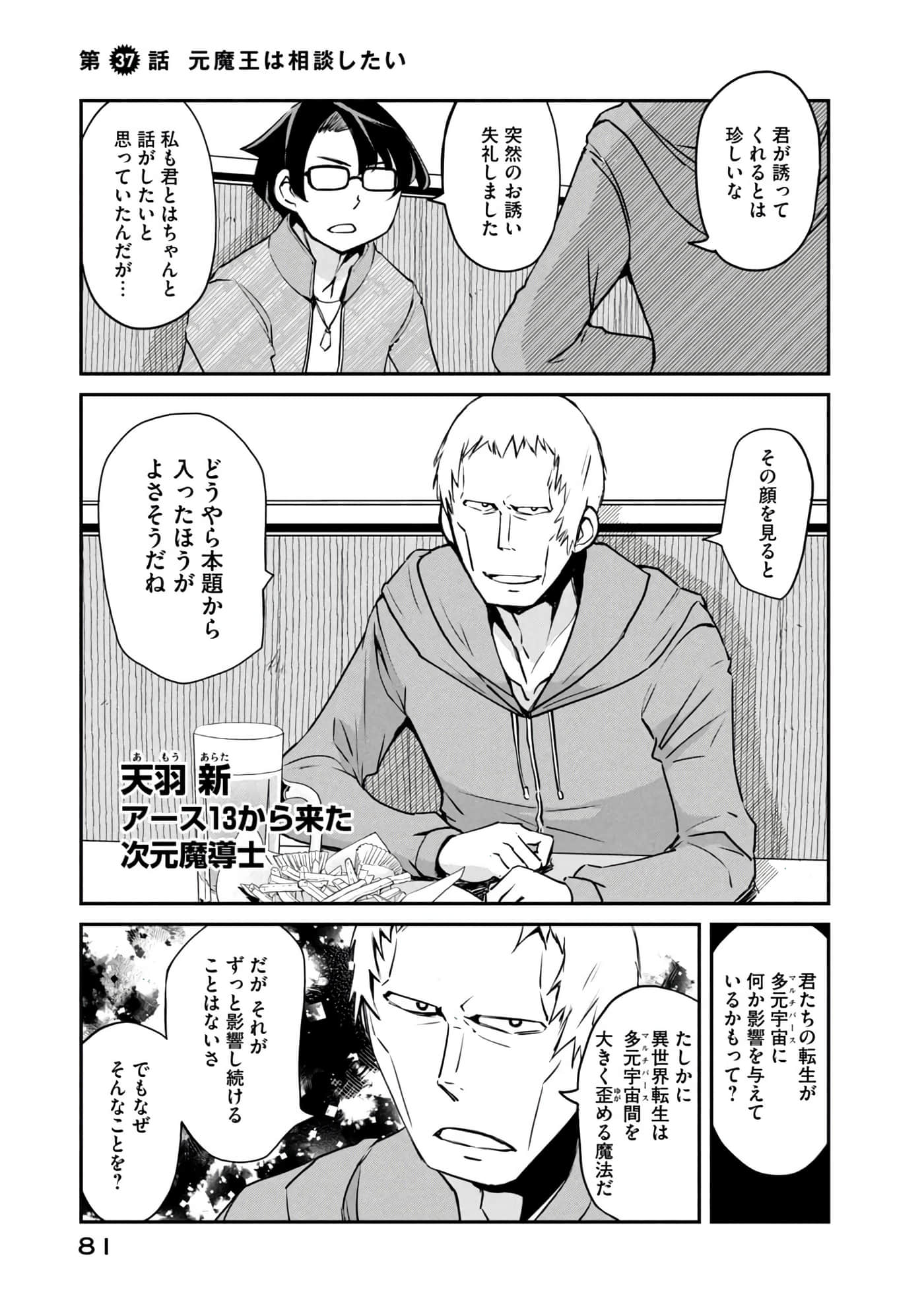 Page 82