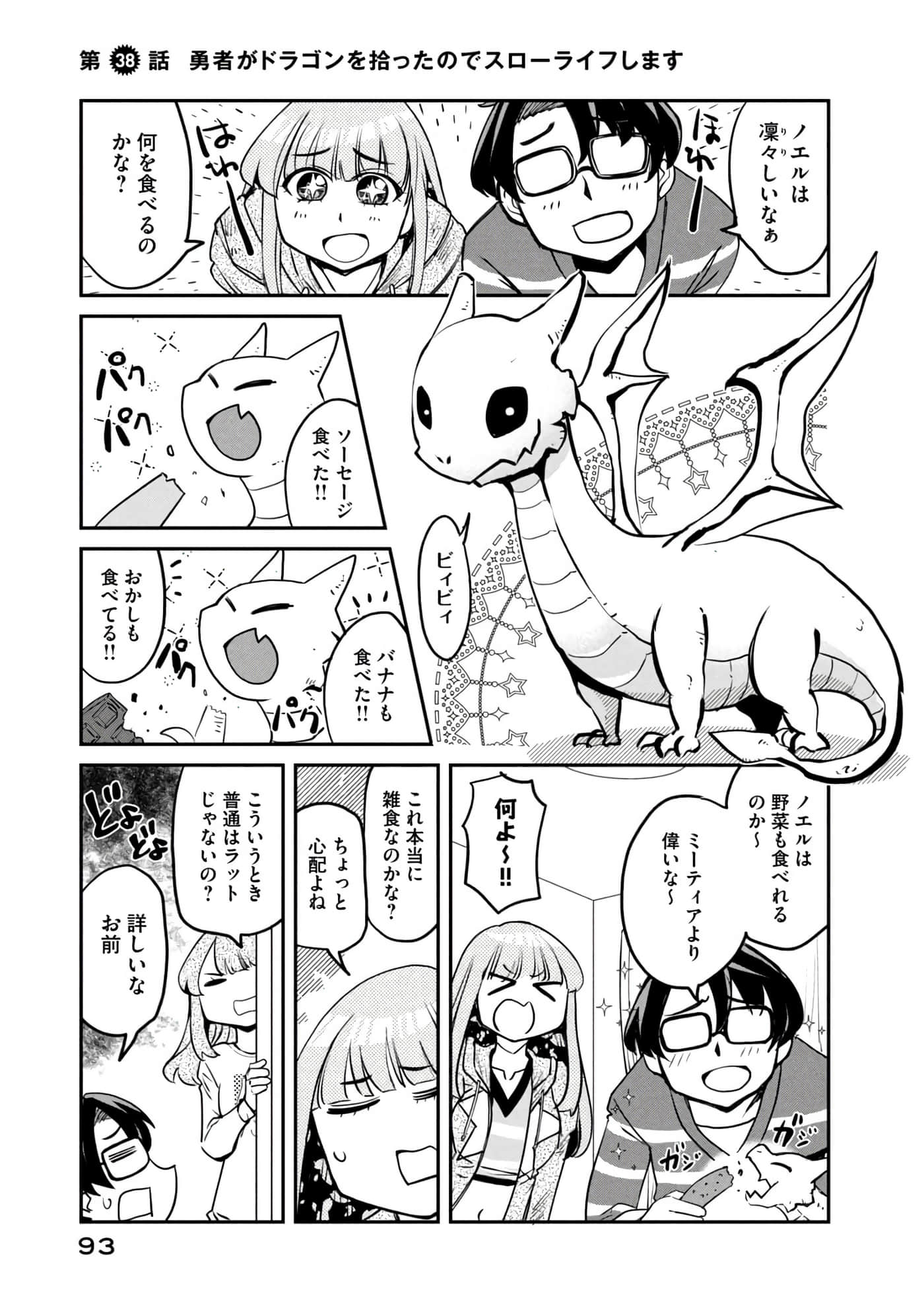 Page 94