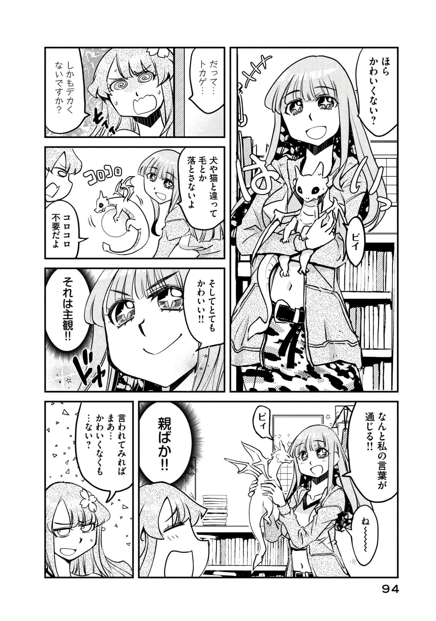 Page 95