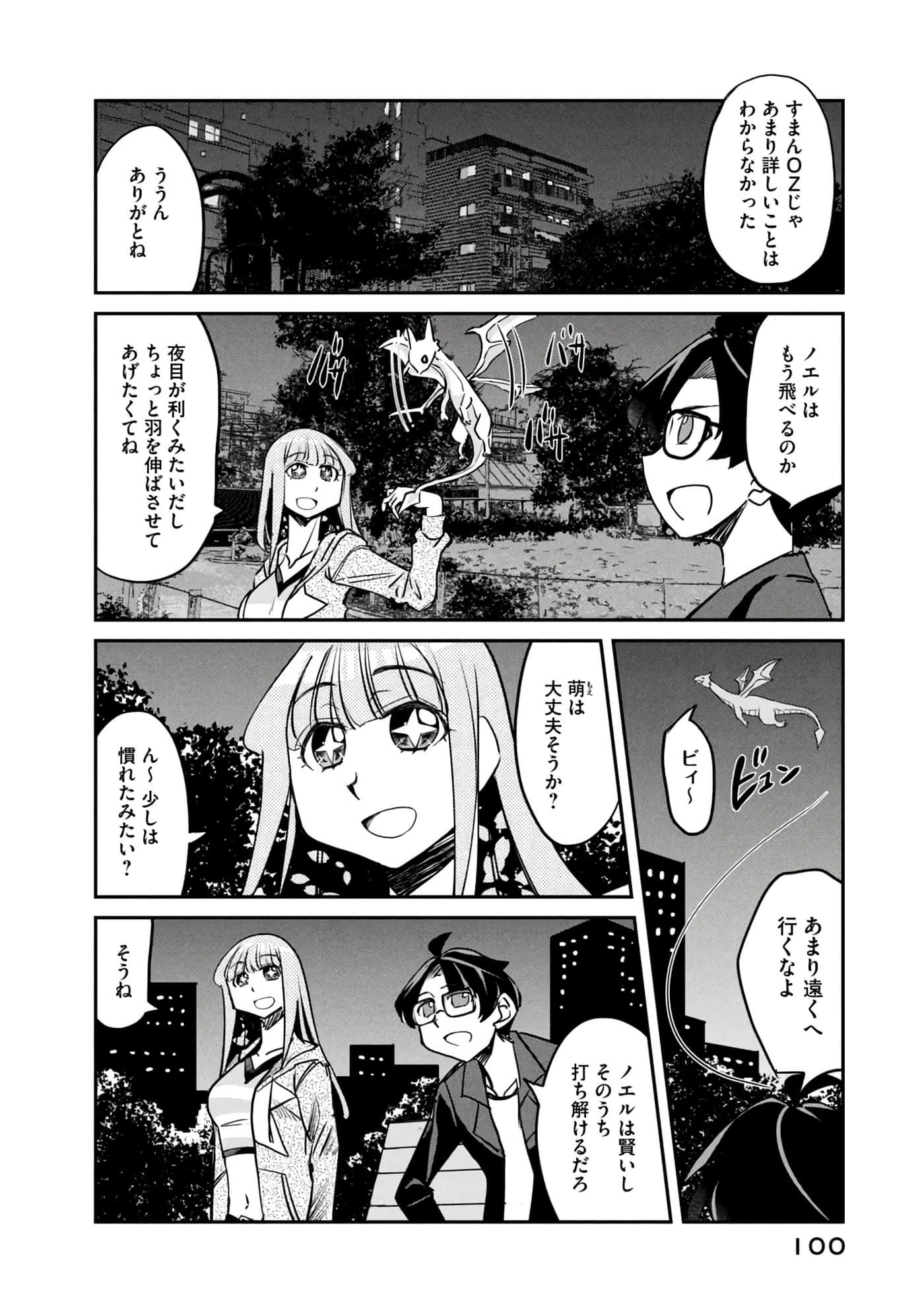 Page 101