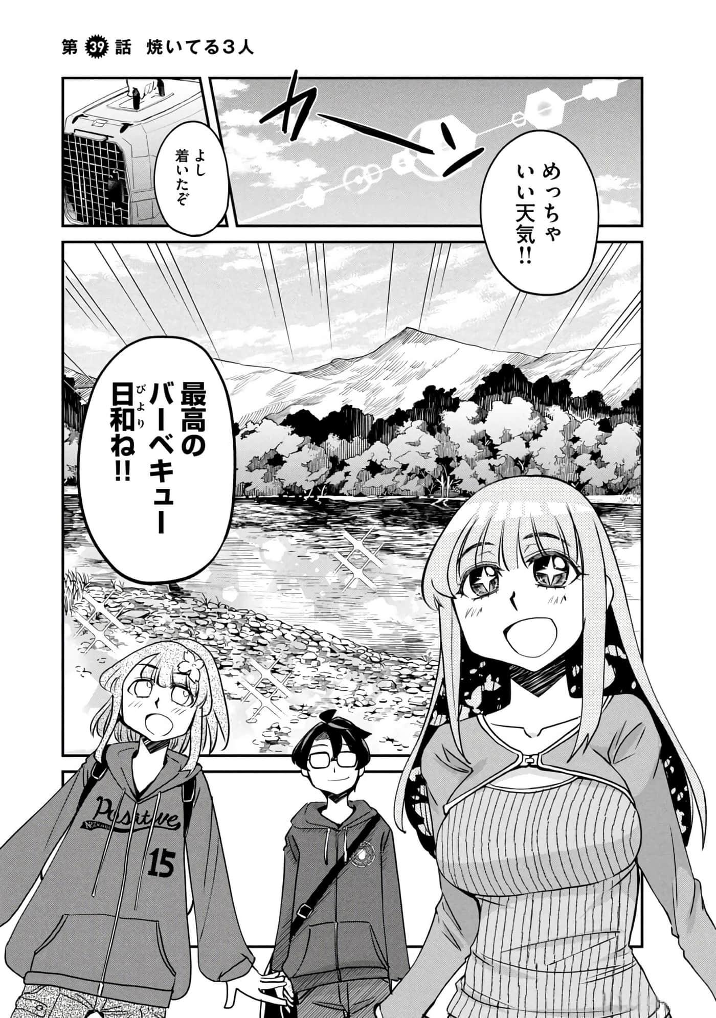 Page 106