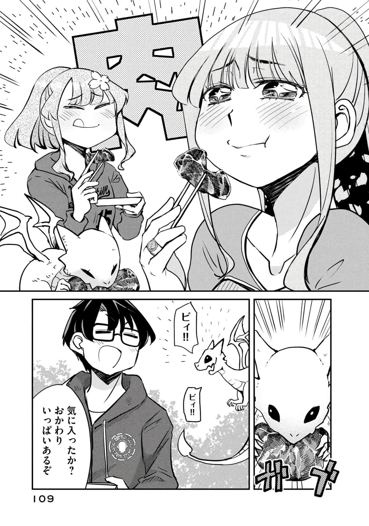 Page 110