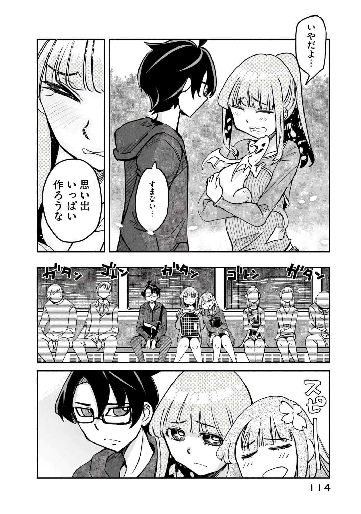 Page 115