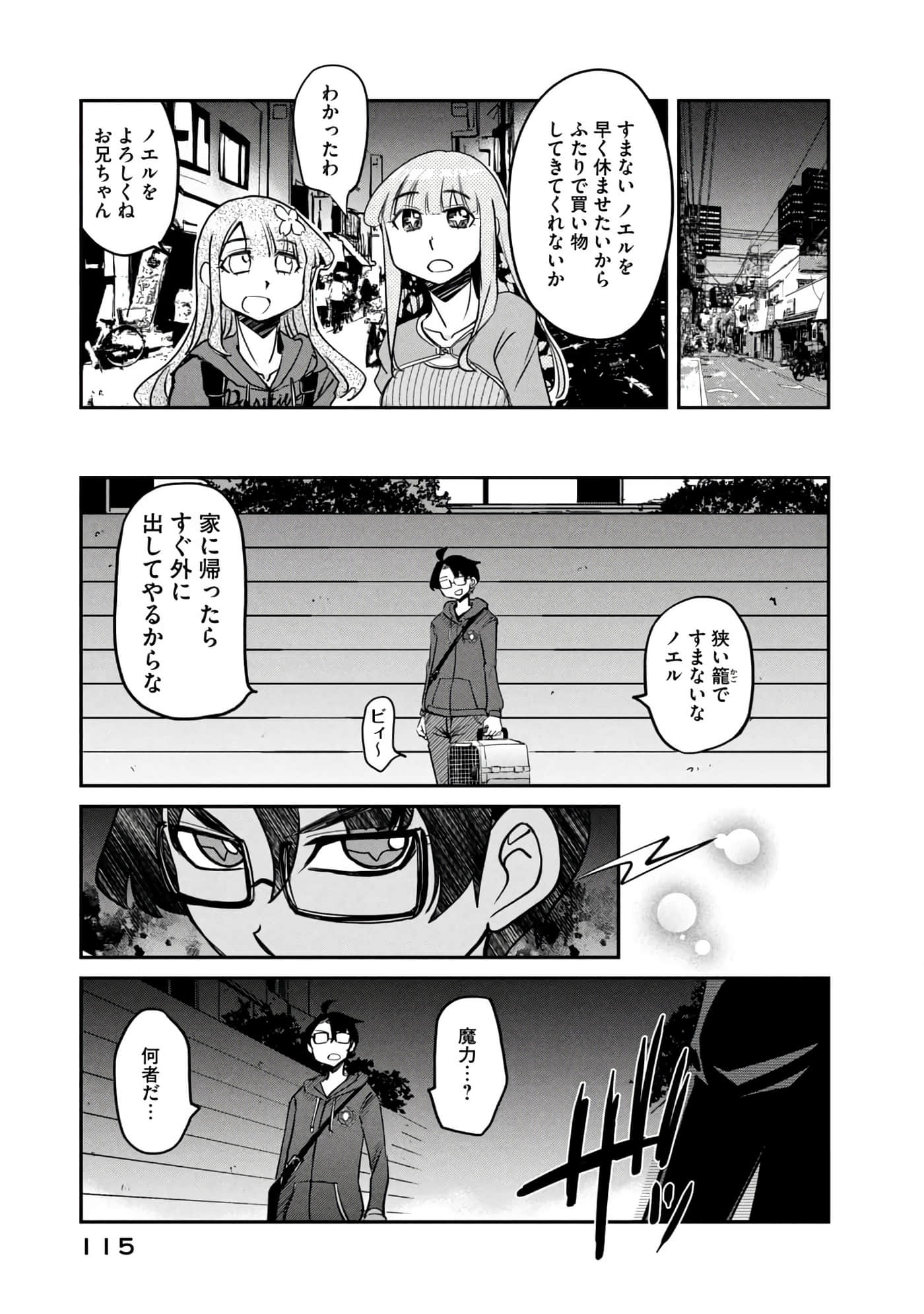 Page 116