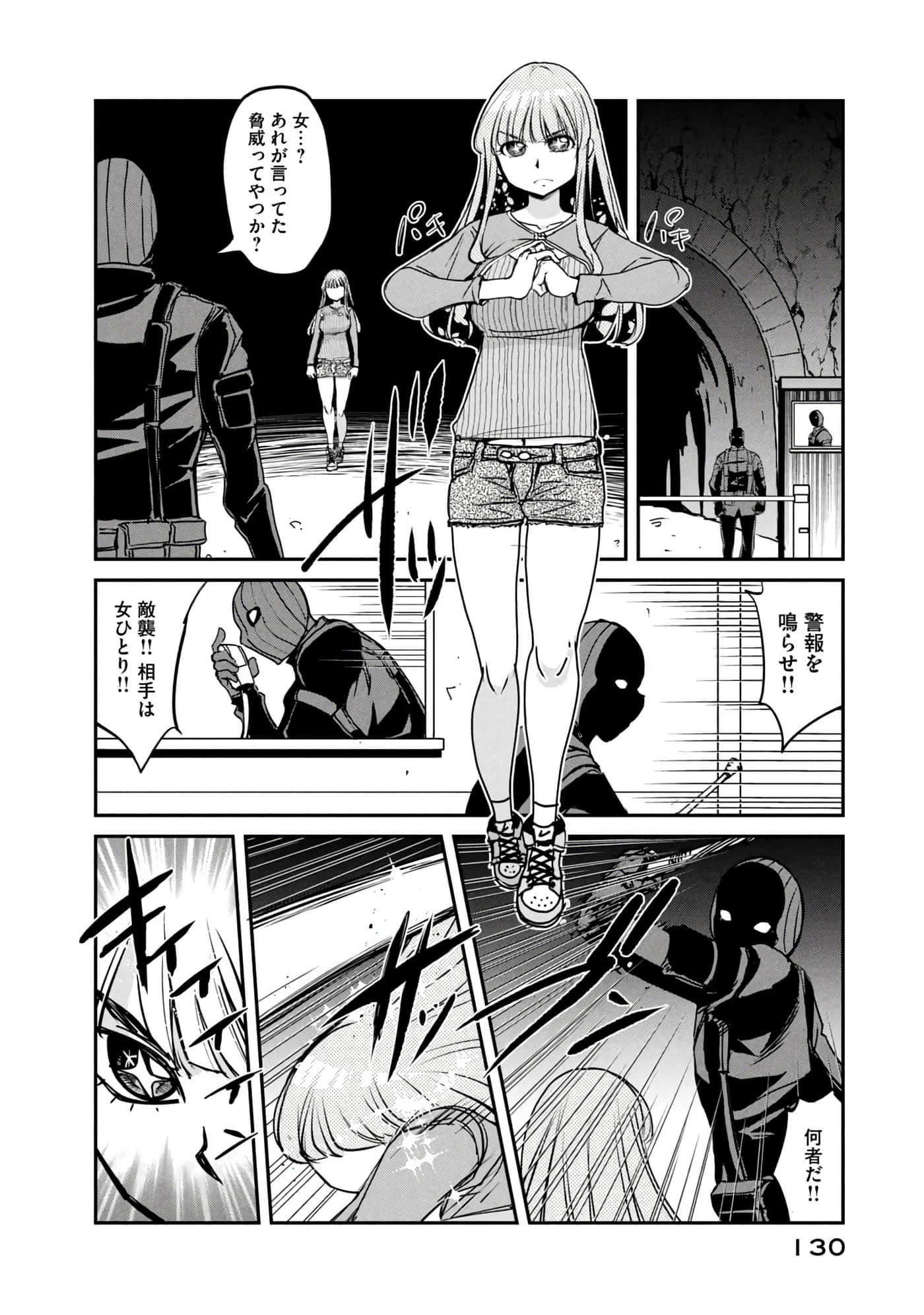 Page 131