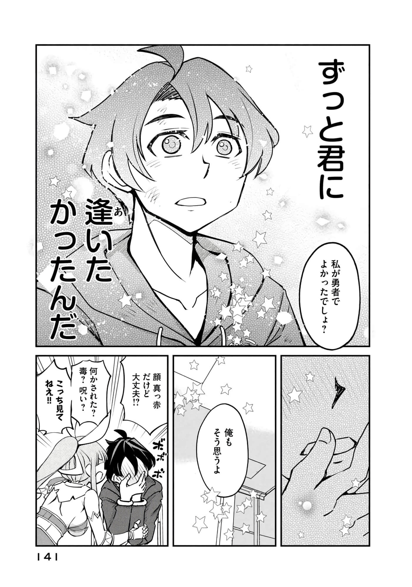 Page 142