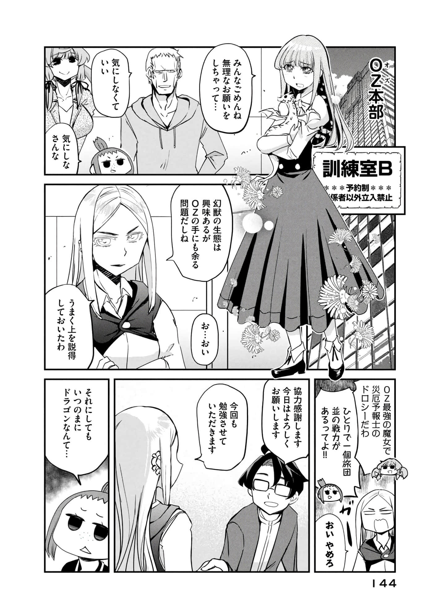 Page 145