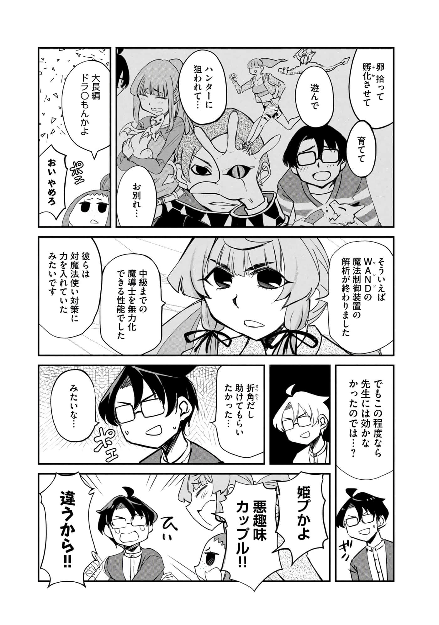Page 146