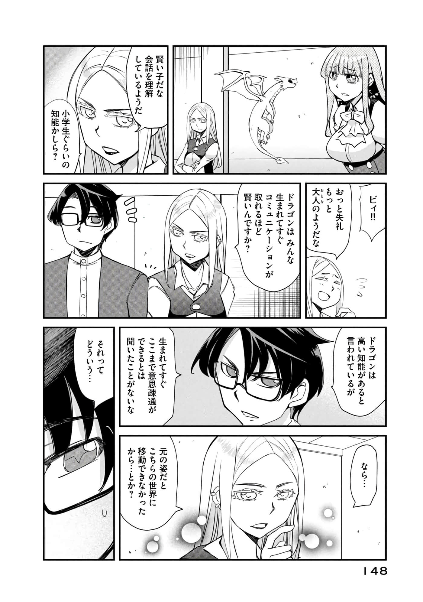 Page 149