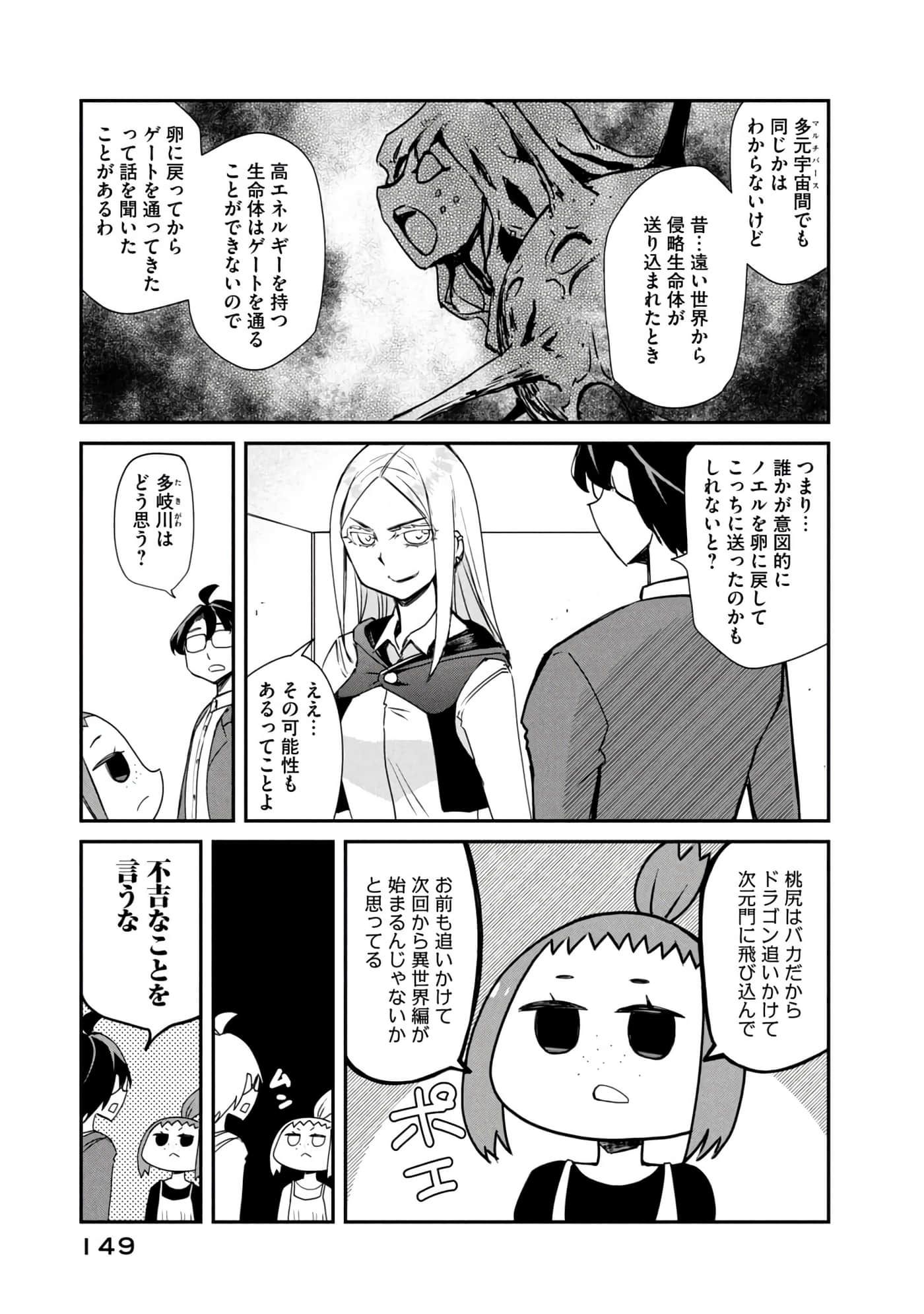 Page 150
