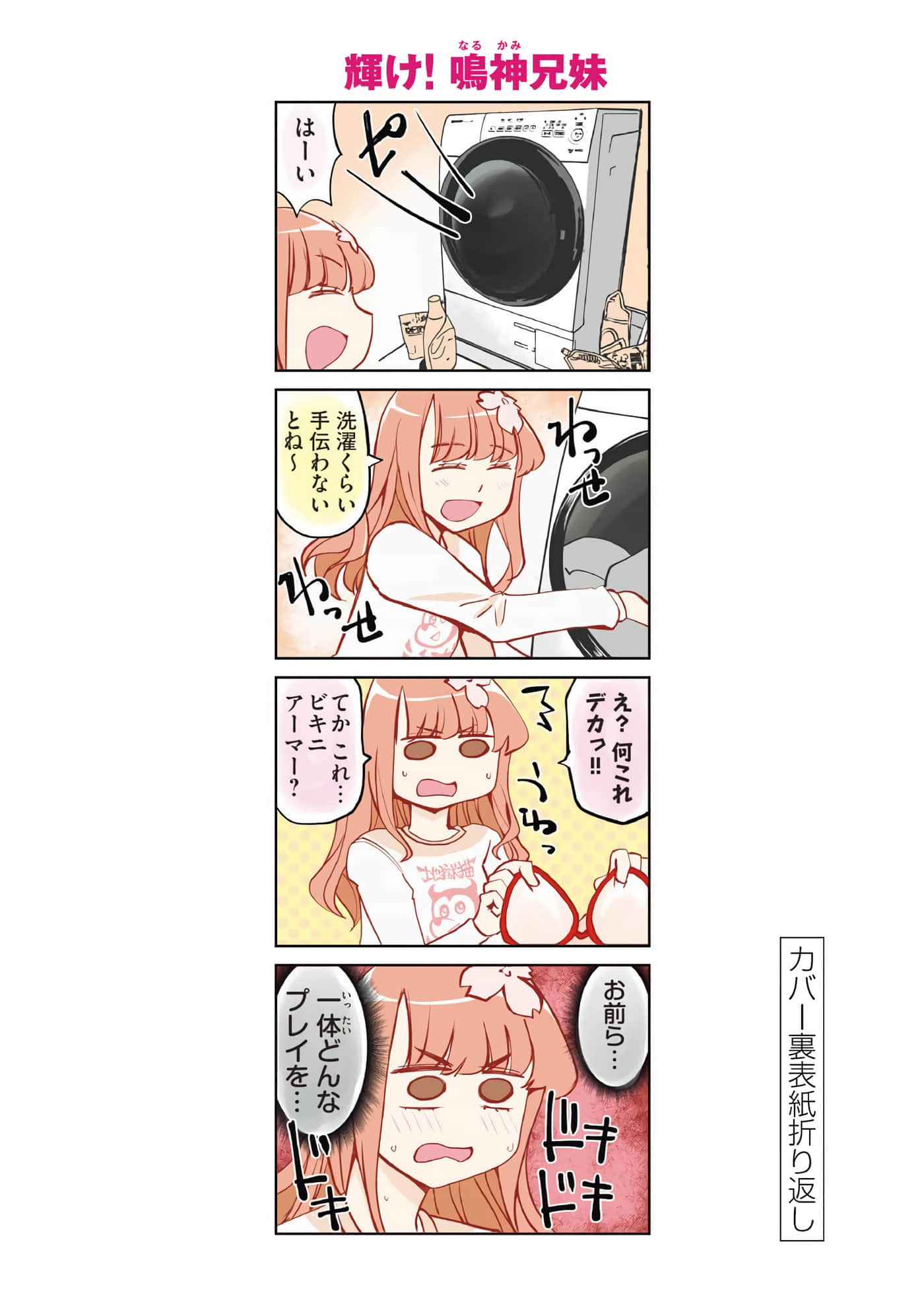 Page 162
