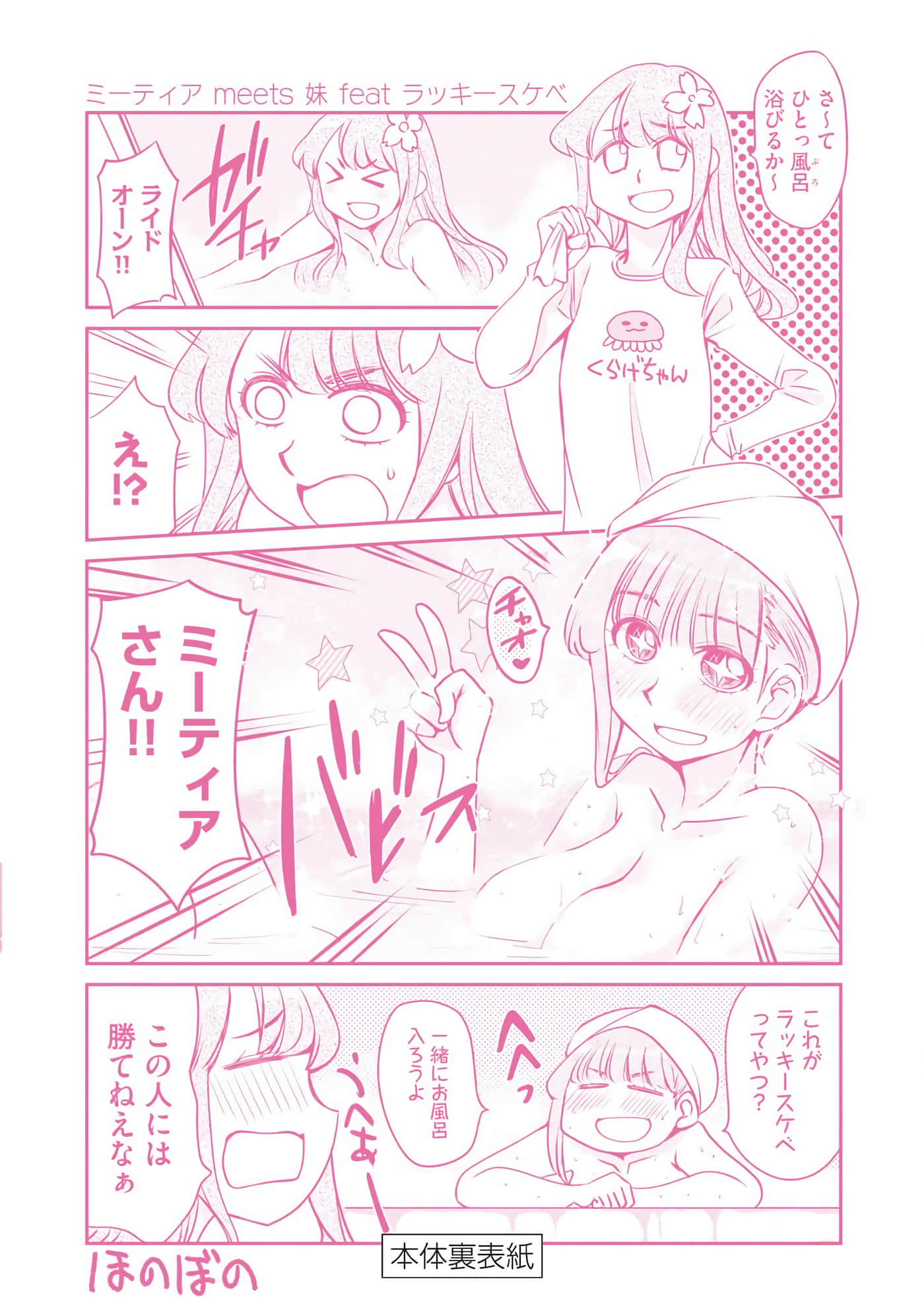 Page 164
