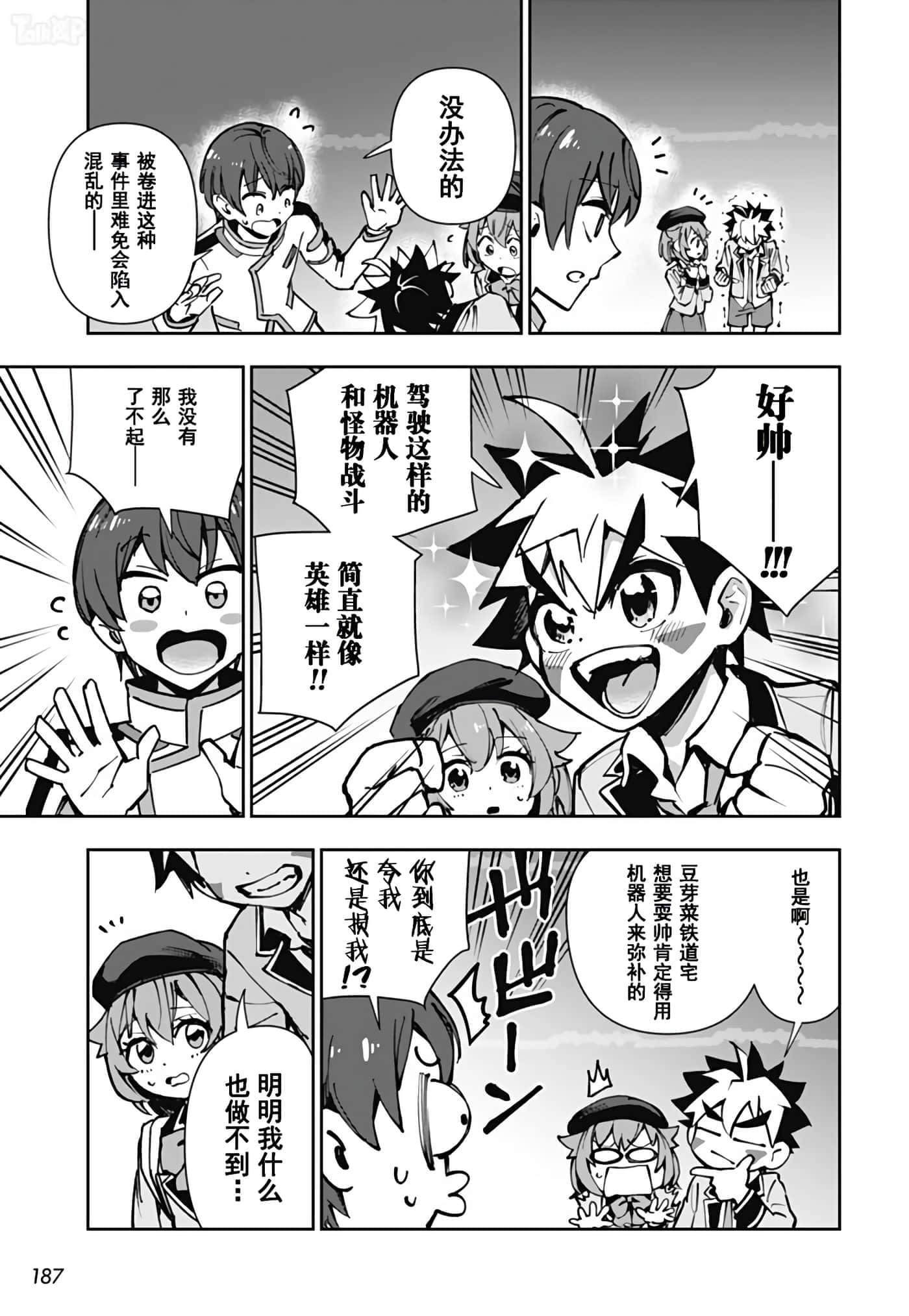 Page 30