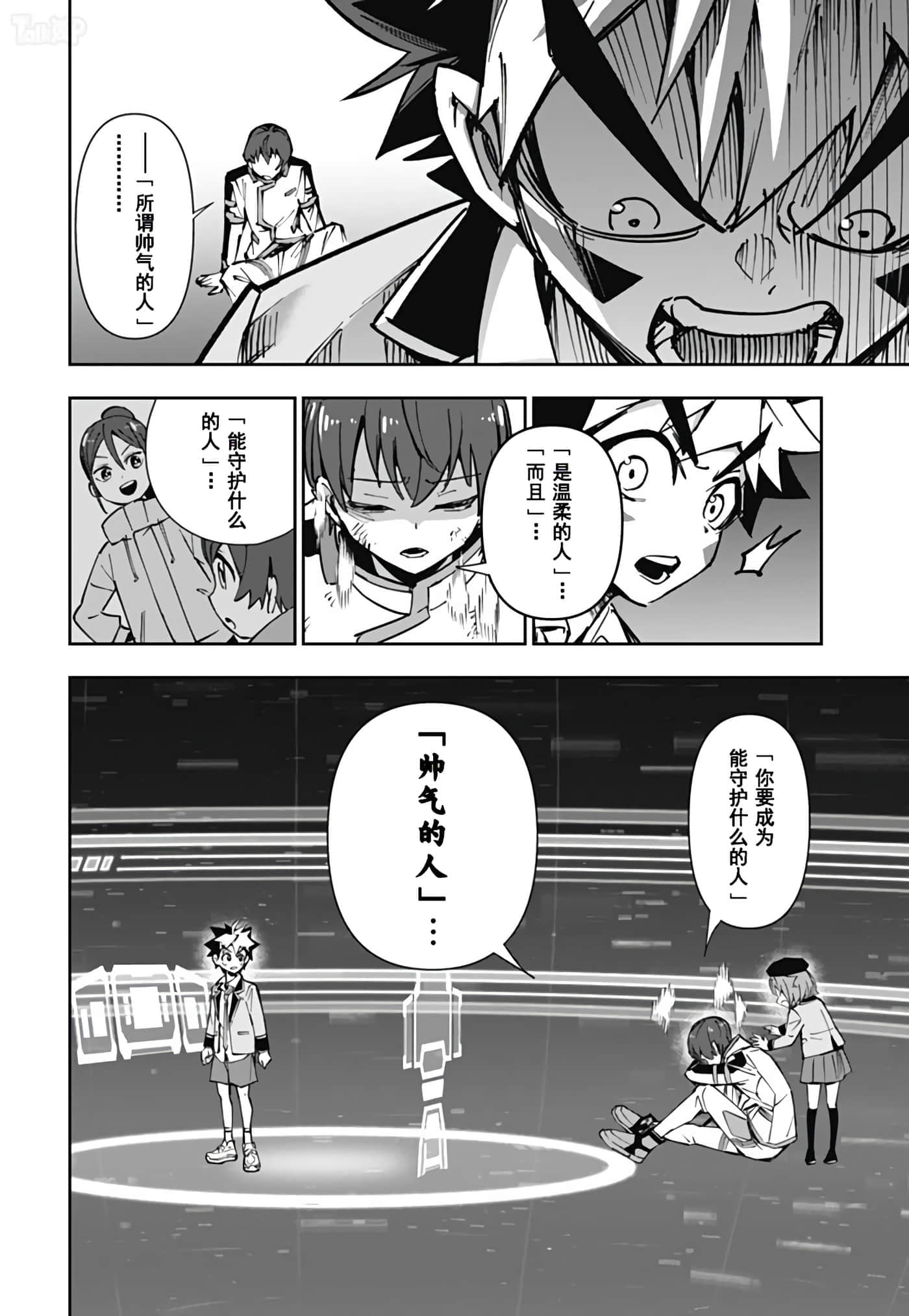 Page 39