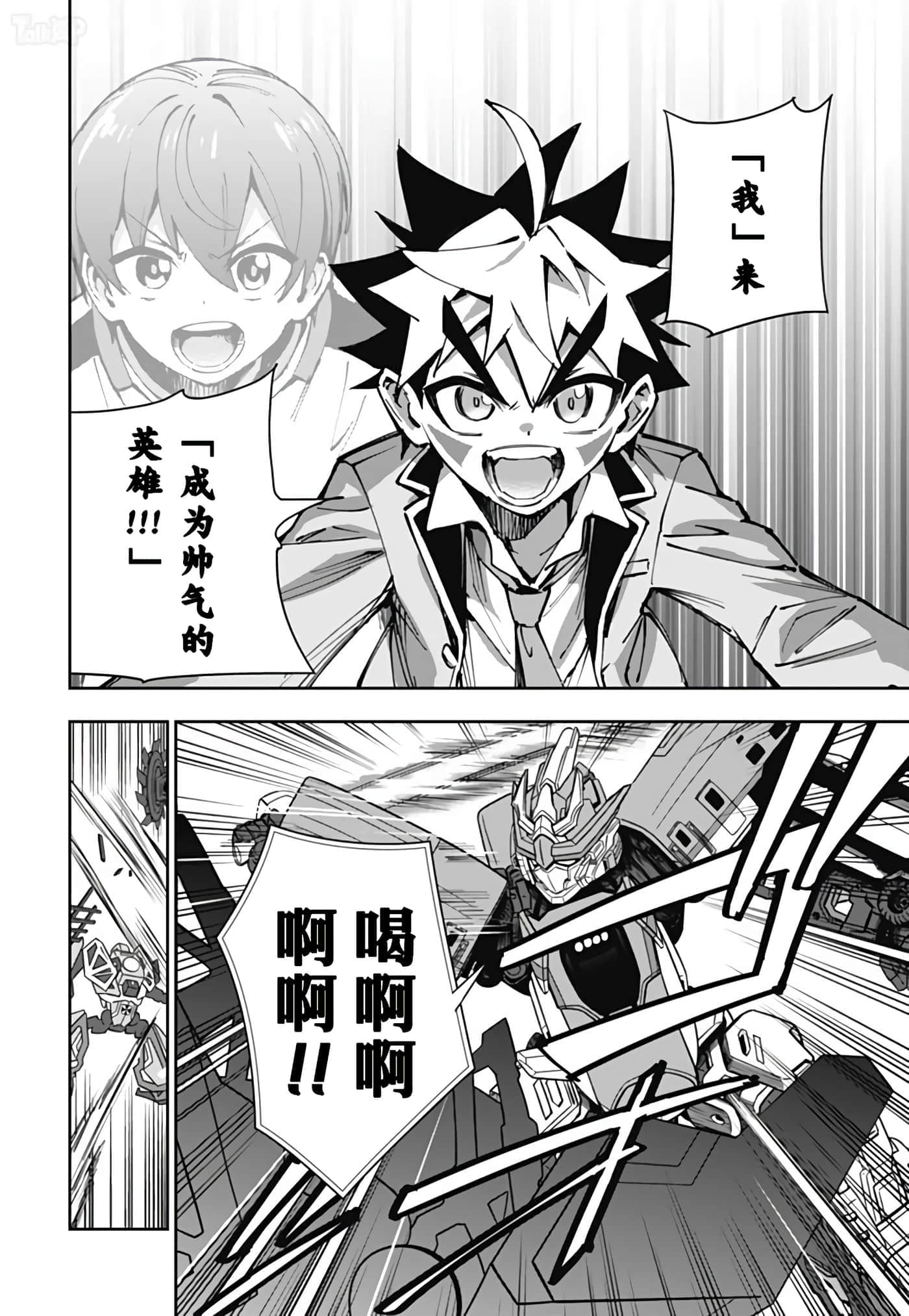 Page 45