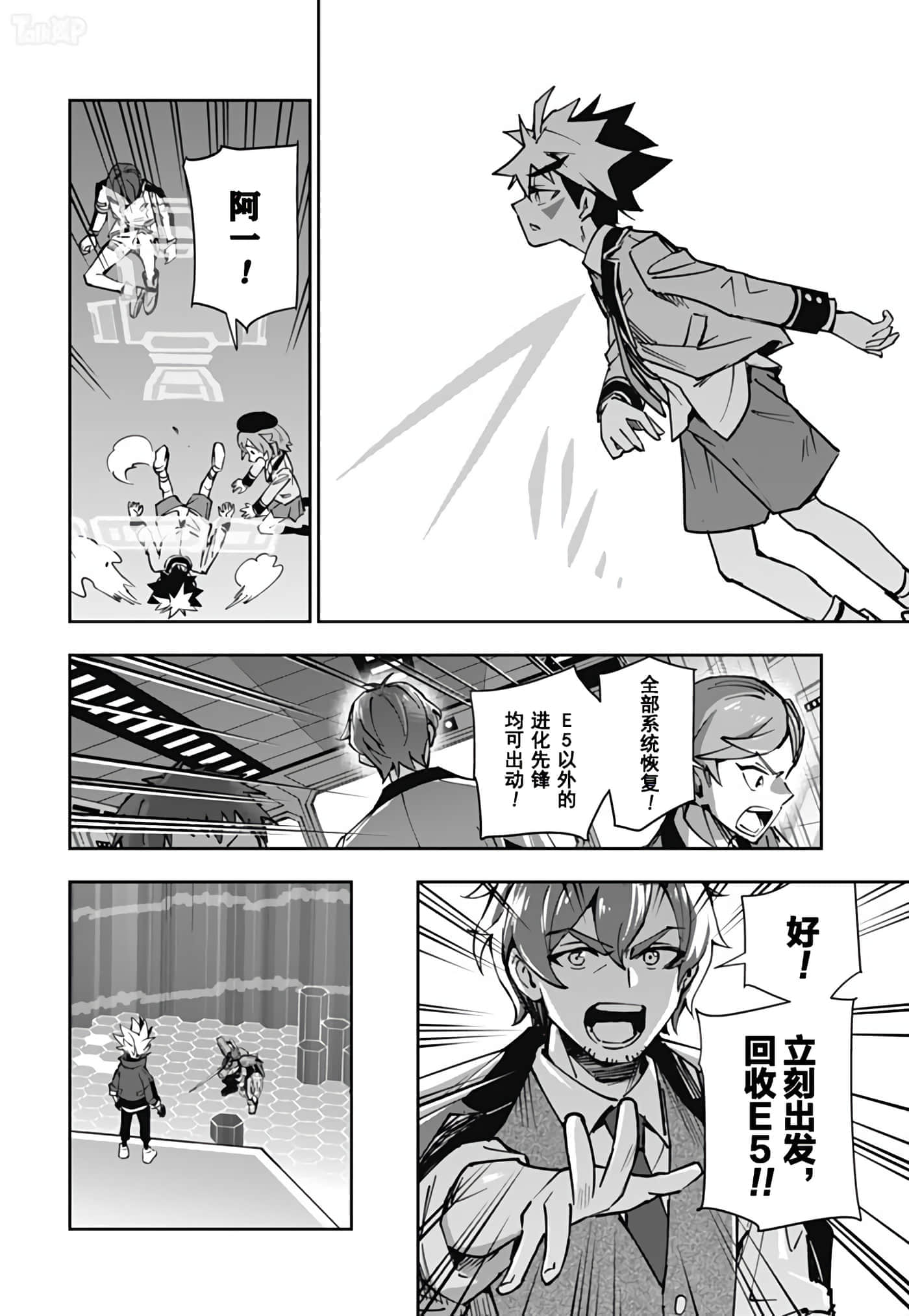 Page 48