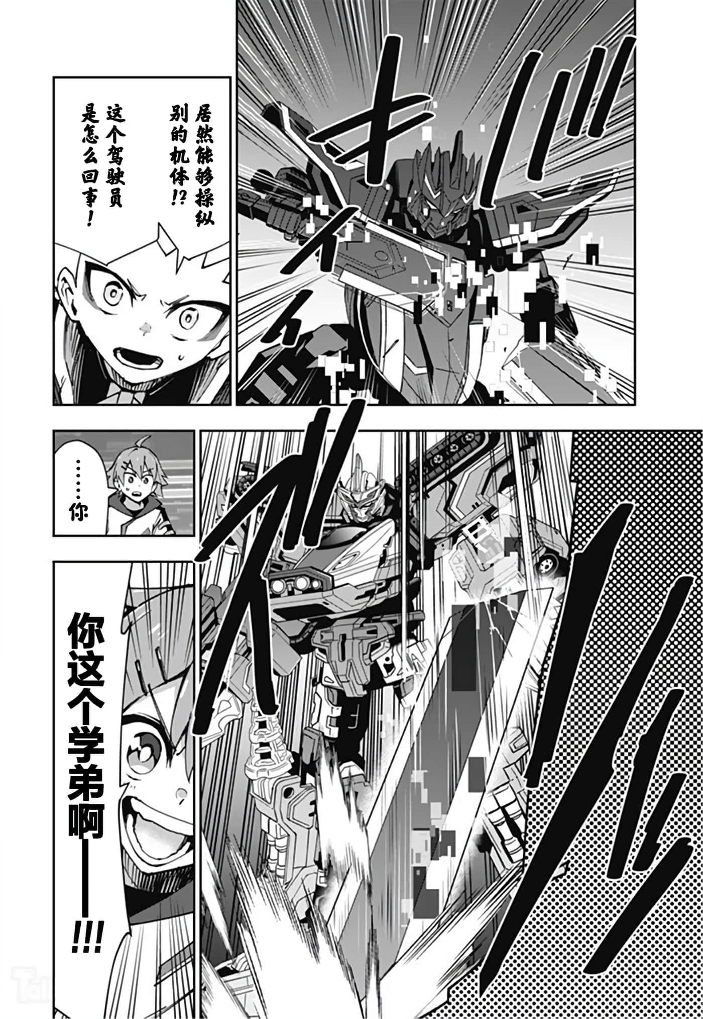 Page 41