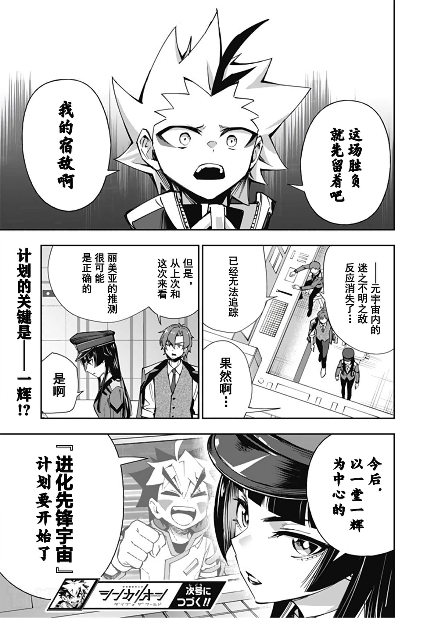 Page 45