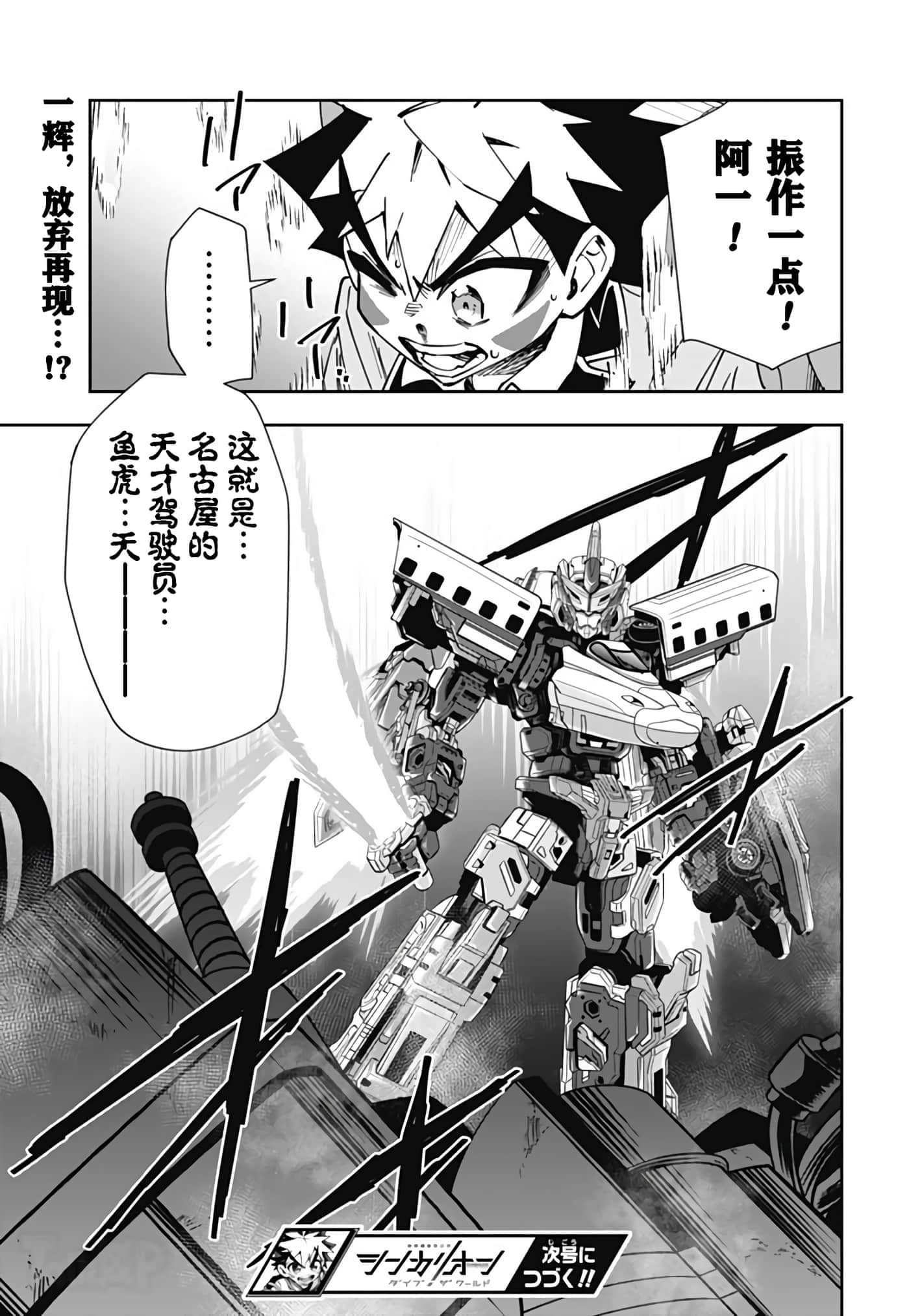Page 32