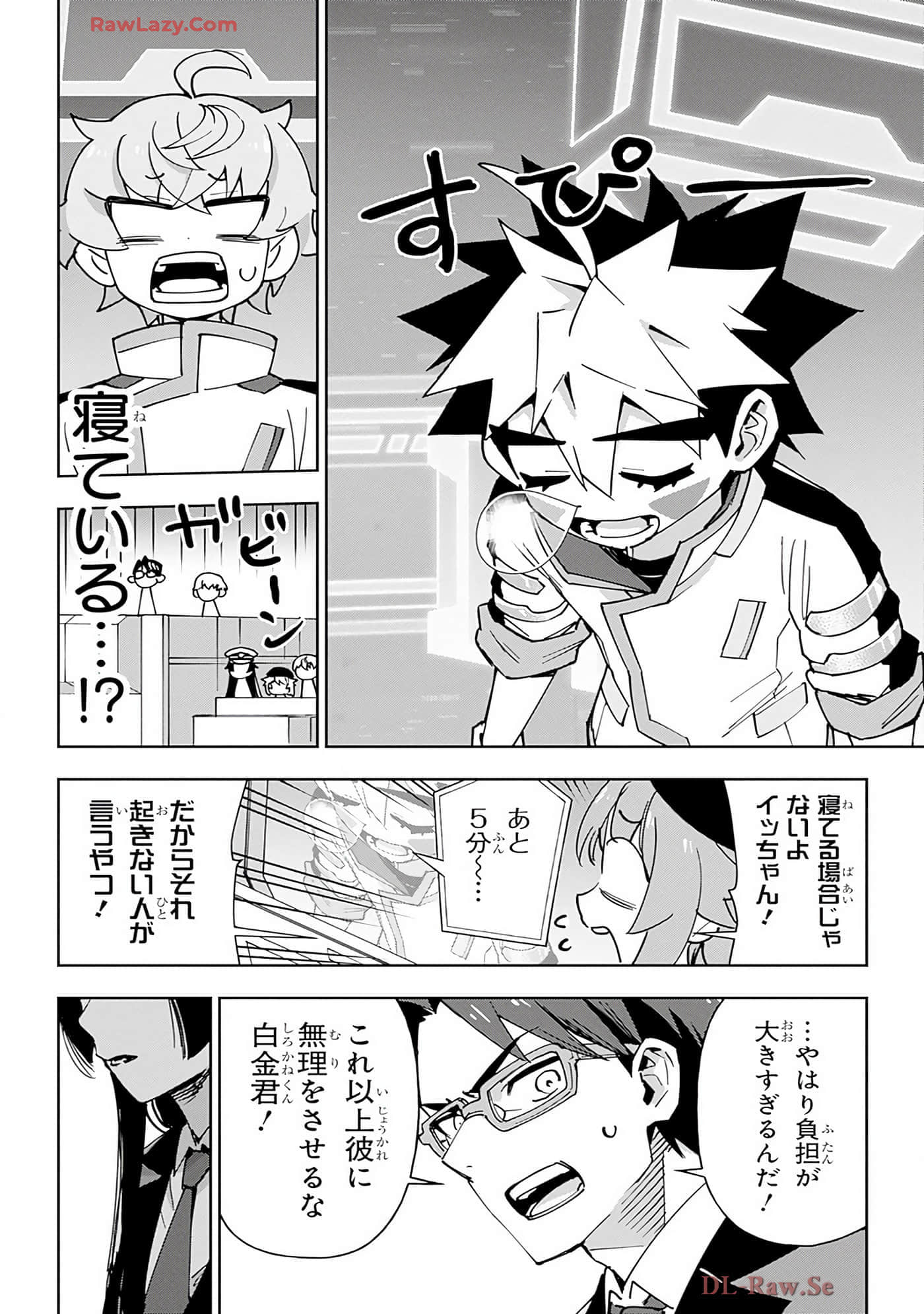 Page 29