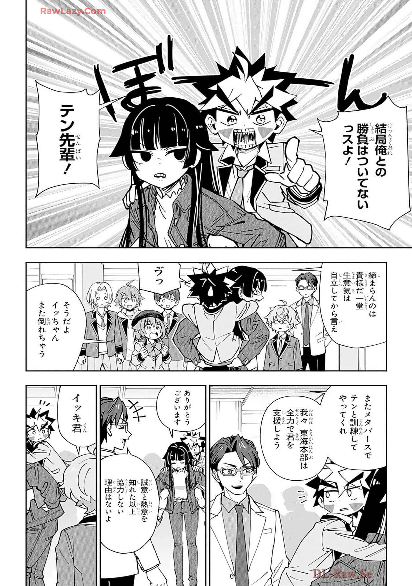 Page 49