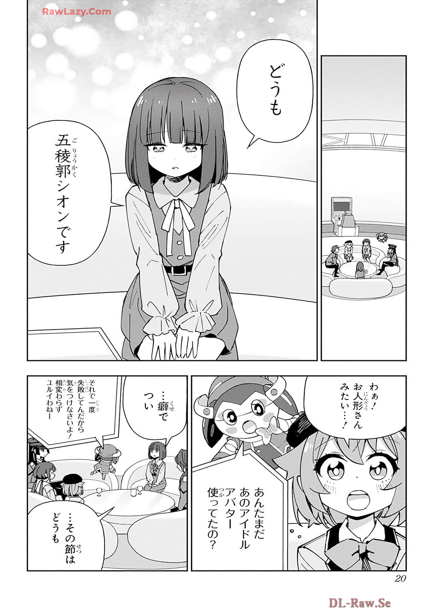 Page 19
