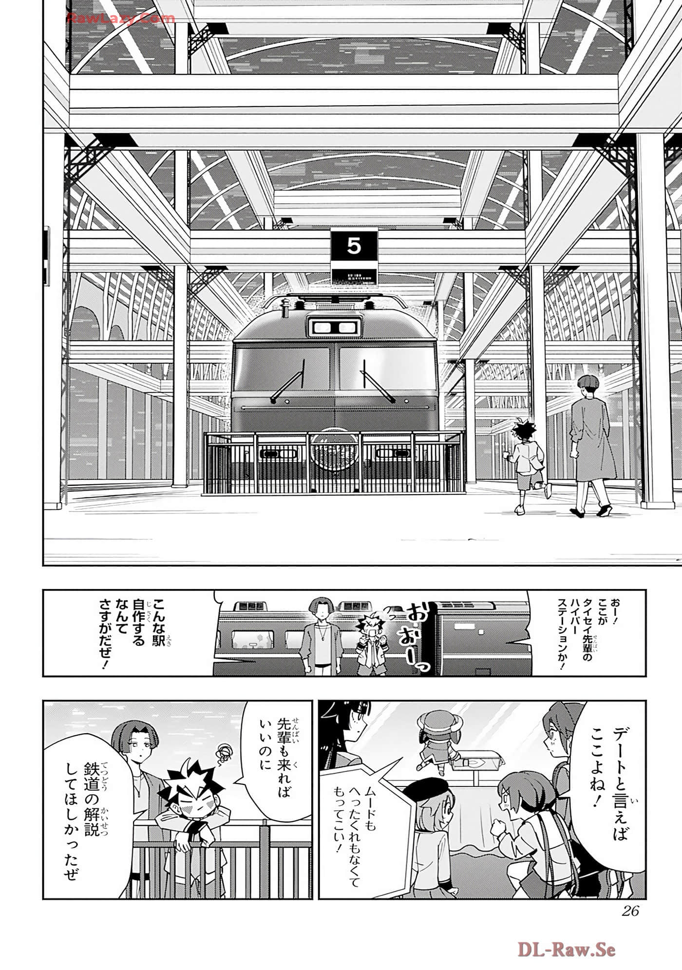 Page 25