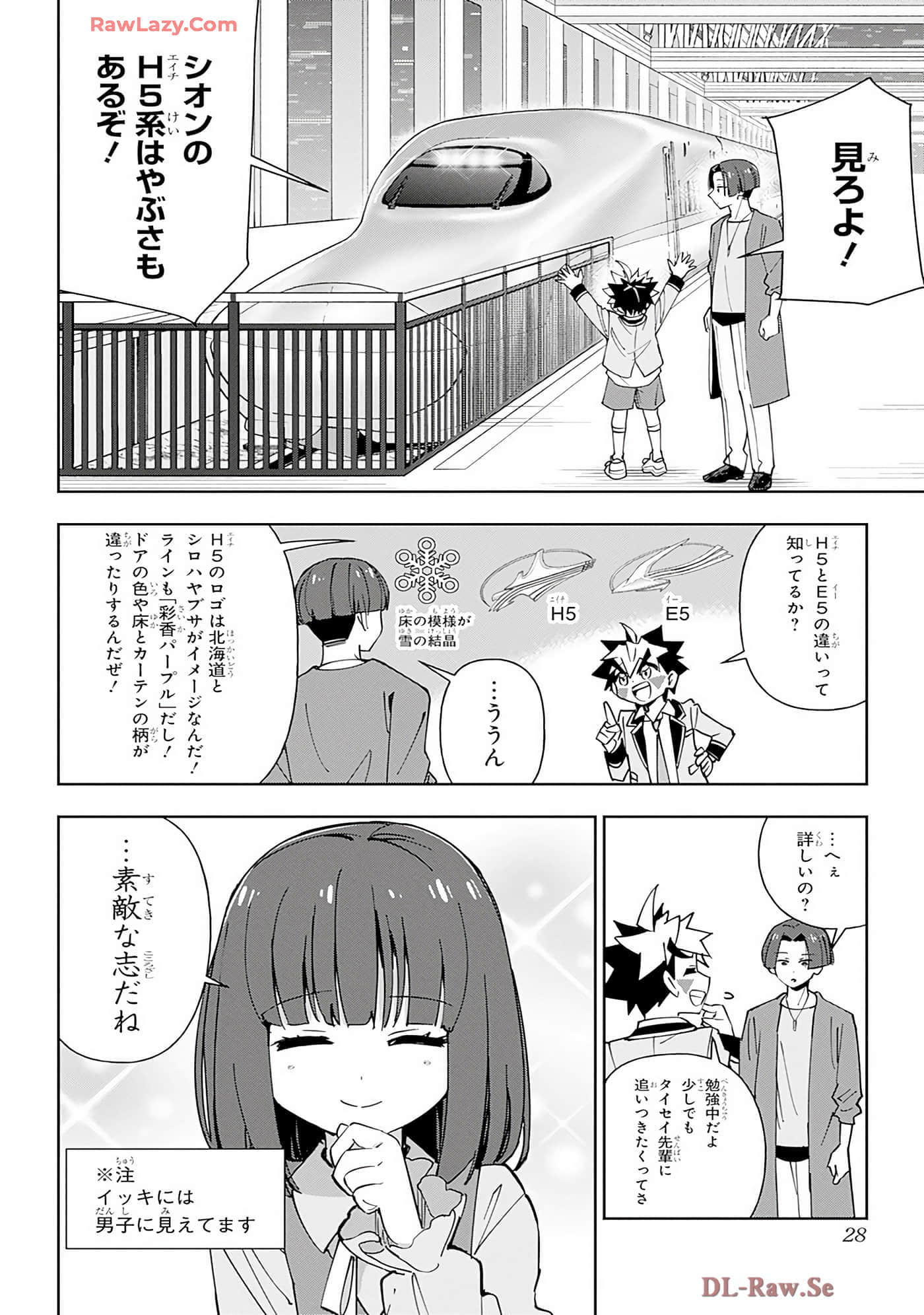 Page 27