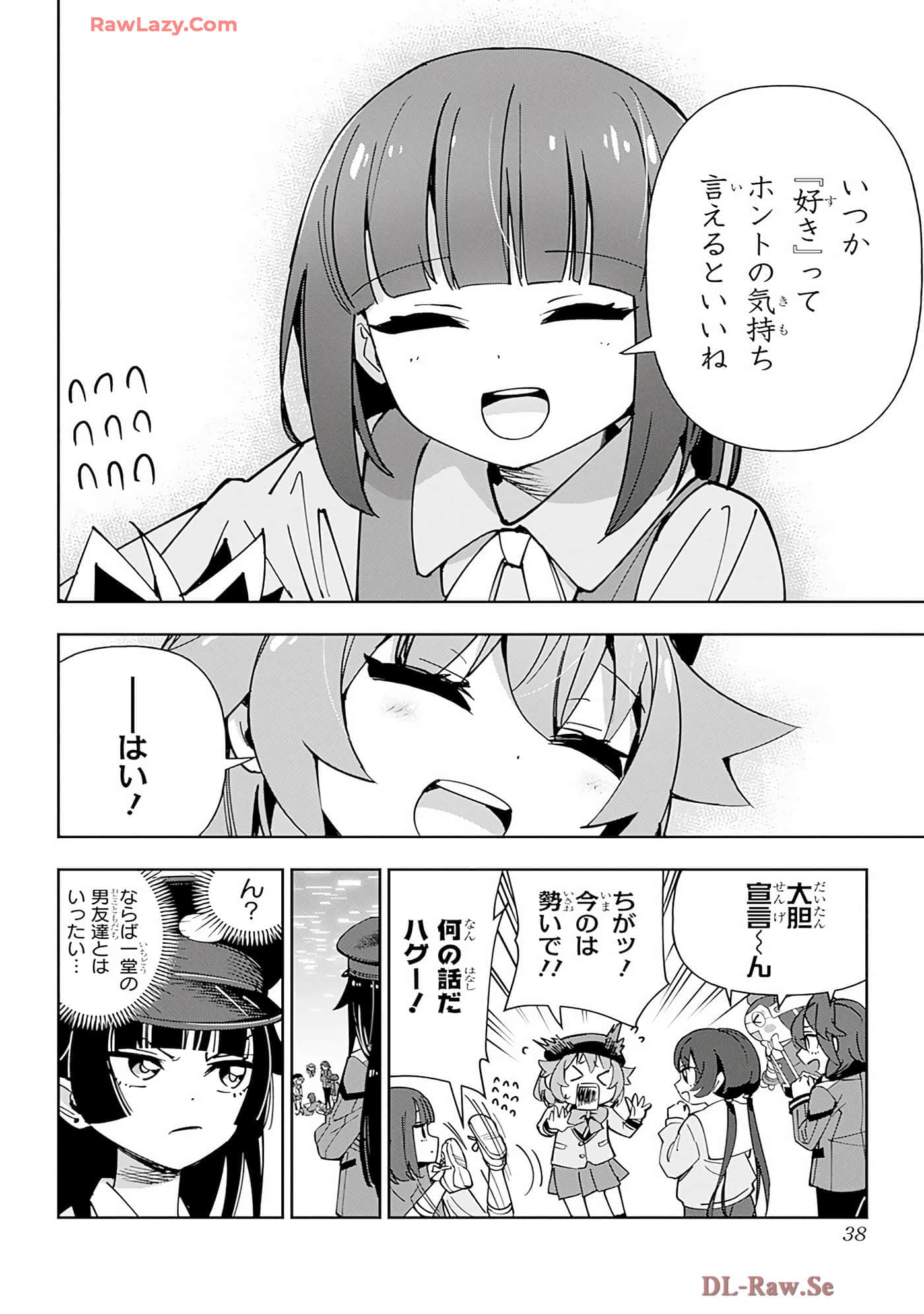 Page 37