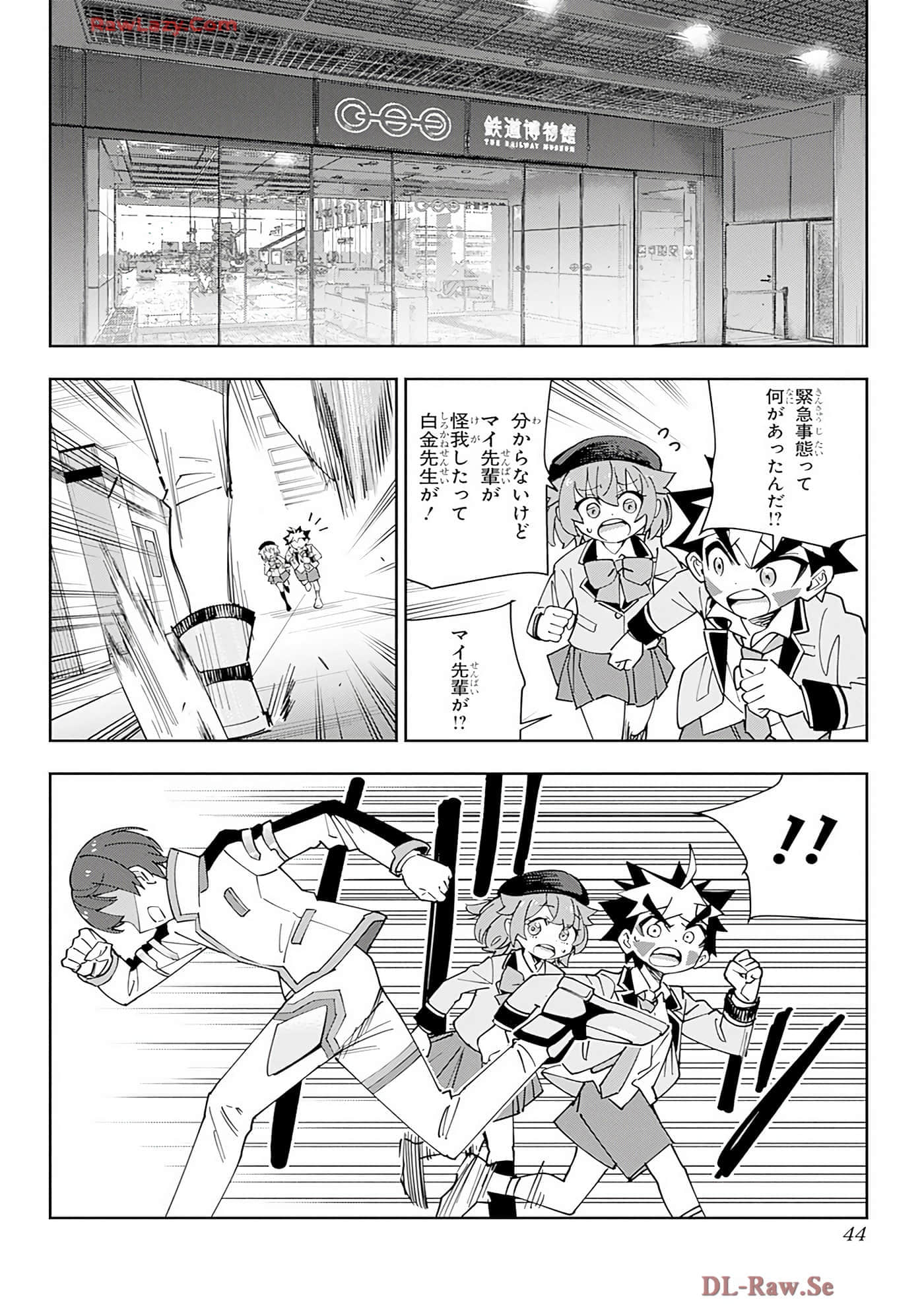 Page 43
