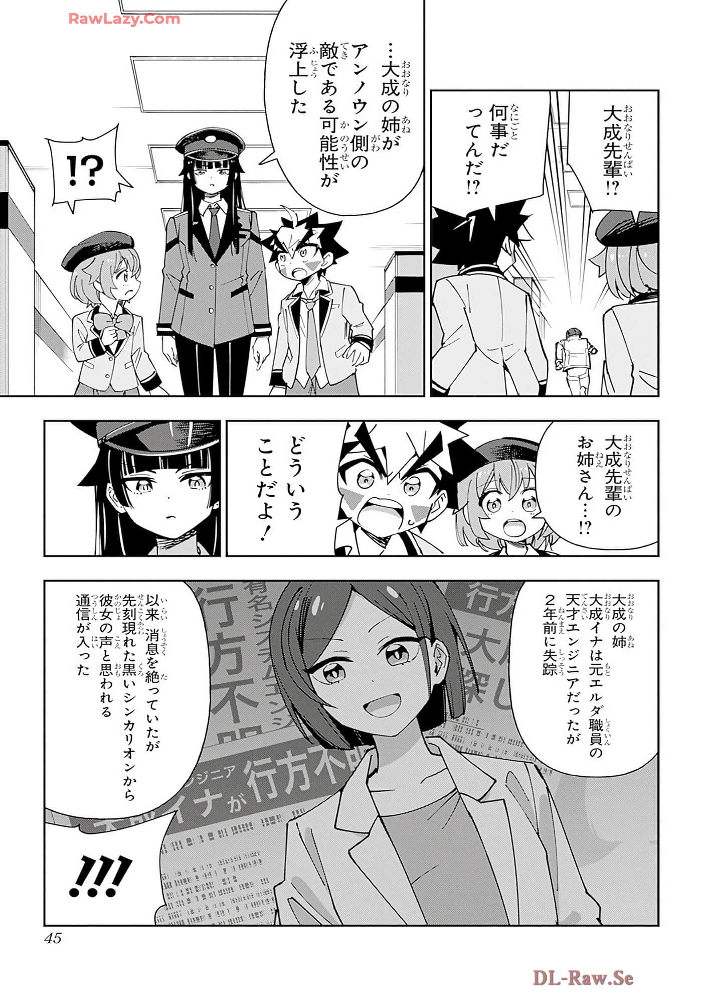 Page 44